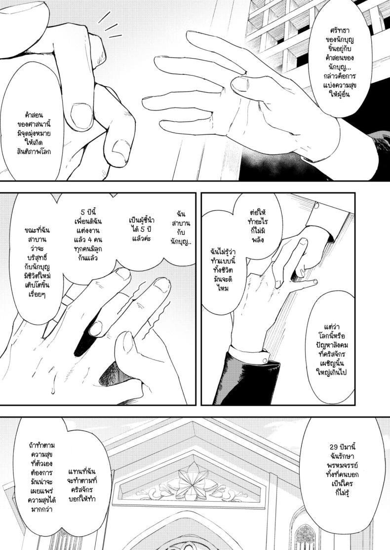 Doujin-Lc- อ่าน โดจิน มังฮวา เกาหลี ญี่ปุ่น จีน แปลไทย คำจำกัดความของความสุข [Torii-Za (Torii Yoshitsuna)] Konki Girigiri Sister, Semete Shojo o Sutetai ตอนที่ 1 2 3 4 5 6 7 8 9 10 11 12 13 14 ฟรี ไม่มีโฆษณา อ่าน โดจิน Manhwa เกาหลี ญี่ปุ่น จีน เรามีครบ คัดมาให้เน้นๆ โดจิน 18+ รับประกันความฟินโดย  Doujin Lc