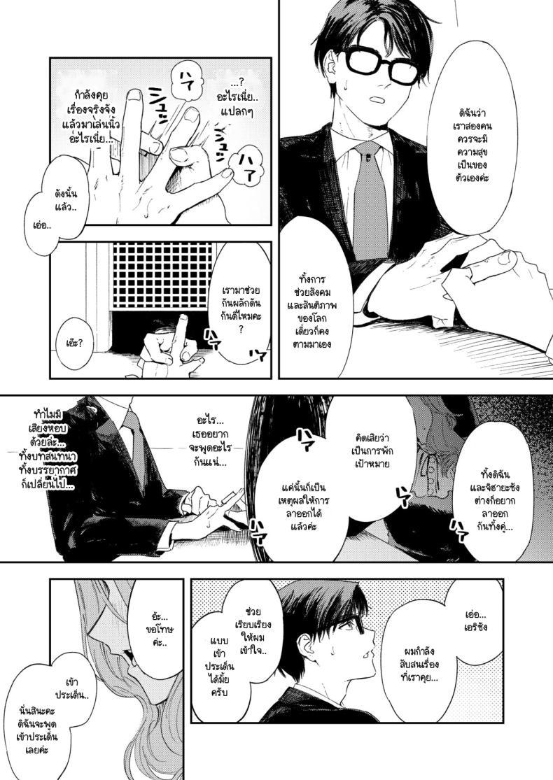 Doujin-Lc- อ่าน โดจิน มังฮวา เกาหลี ญี่ปุ่น จีน แปลไทย คำจำกัดความของความสุข [Torii-Za (Torii Yoshitsuna)] Konki Girigiri Sister, Semete Shojo o Sutetai ตอนที่ 1 2 3 4 5 6 7 8 9 10 11 12 13 14 ฟรี ไม่มีโฆษณา อ่าน โดจิน Manhwa เกาหลี ญี่ปุ่น จีน เรามีครบ คัดมาให้เน้นๆ โดจิน 18+ รับประกันความฟินโดย  Doujin Lc