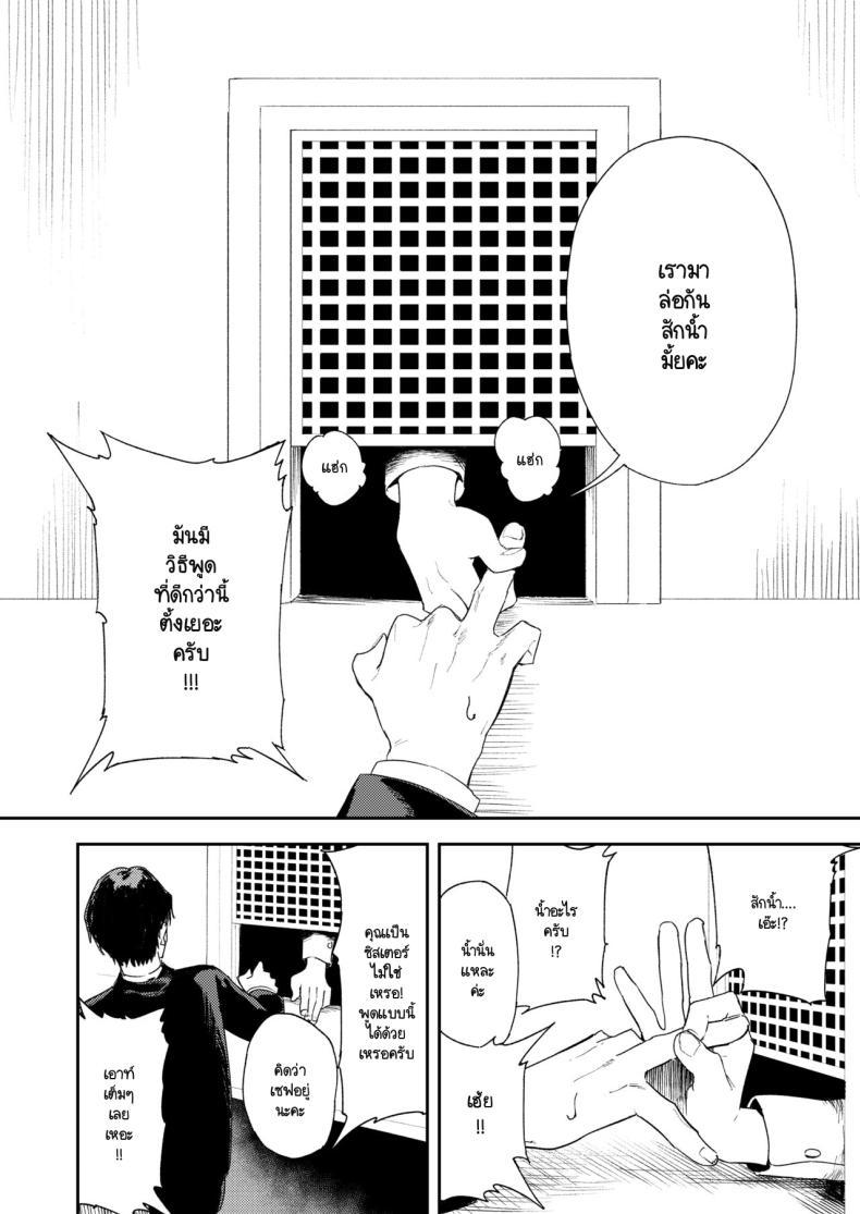 Doujin-Lc- อ่าน โดจิน มังฮวา เกาหลี ญี่ปุ่น จีน แปลไทย คำจำกัดความของความสุข [Torii-Za (Torii Yoshitsuna)] Konki Girigiri Sister, Semete Shojo o Sutetai ตอนที่ 1 2 3 4 5 6 7 8 9 10 11 12 13 14 ฟรี ไม่มีโฆษณา อ่าน โดจิน Manhwa เกาหลี ญี่ปุ่น จีน เรามีครบ คัดมาให้เน้นๆ โดจิน 18+ รับประกันความฟินโดย  Doujin Lc