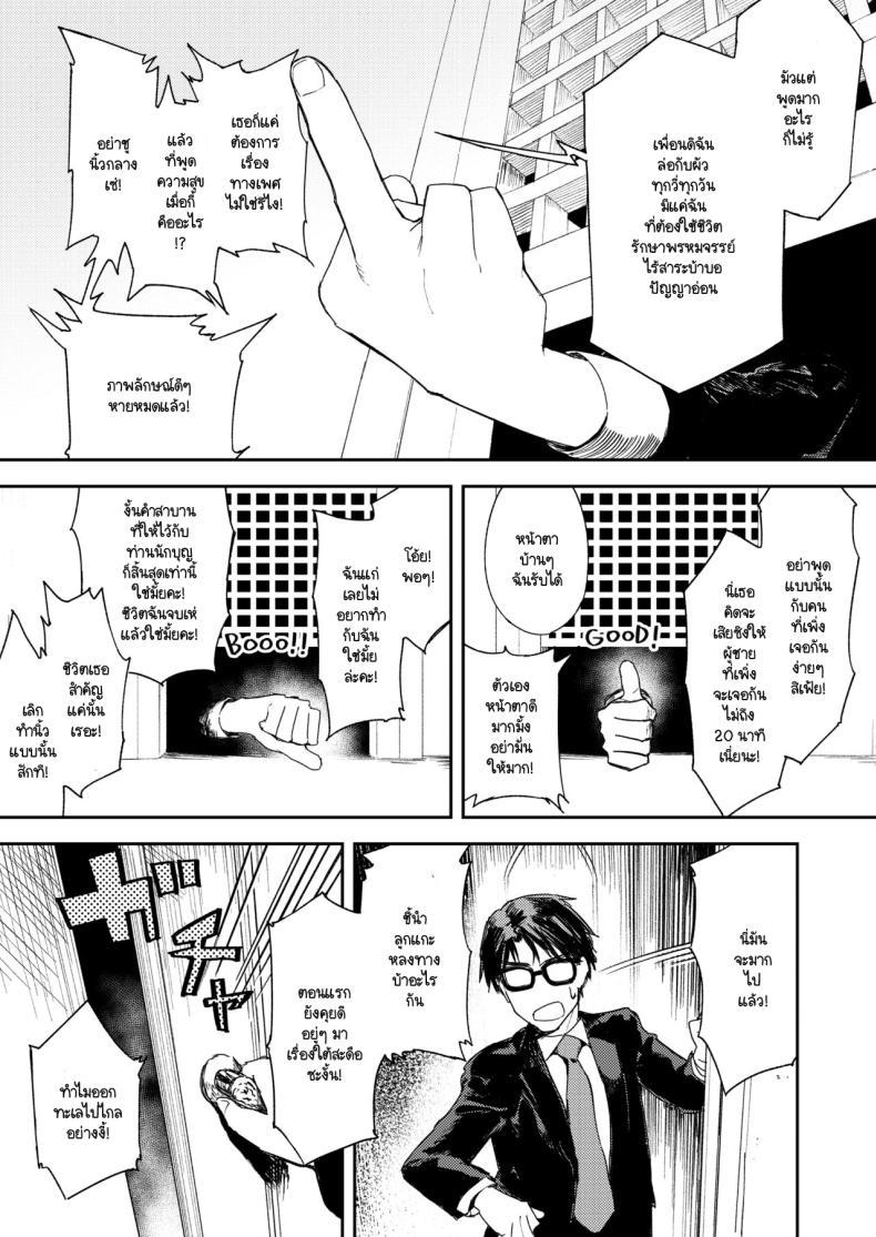 Doujin-Lc- อ่าน โดจิน มังฮวา เกาหลี ญี่ปุ่น จีน แปลไทย คำจำกัดความของความสุข [Torii-Za (Torii Yoshitsuna)] Konki Girigiri Sister, Semete Shojo o Sutetai ตอนที่ 1 2 3 4 5 6 7 8 9 10 11 12 13 14 ฟรี ไม่มีโฆษณา อ่าน โดจิน Manhwa เกาหลี ญี่ปุ่น จีน เรามีครบ คัดมาให้เน้นๆ โดจิน 18+ รับประกันความฟินโดย  Doujin Lc