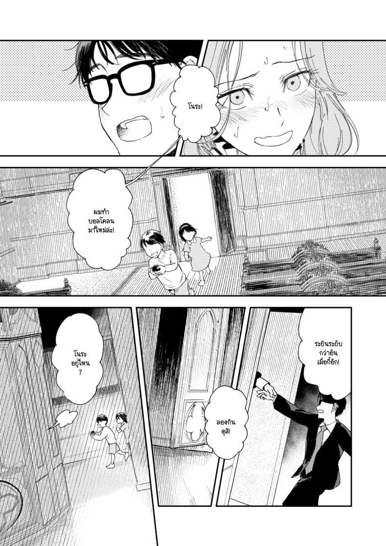 Doujin-Lc- อ่าน โดจิน มังฮวา เกาหลี ญี่ปุ่น จีน แปลไทย คำจำกัดความของความสุข [Torii-Za (Torii Yoshitsuna)] Konki Girigiri Sister, Semete Shojo o Sutetai ตอนที่ 1 2 3 4 5 6 7 8 9 10 11 12 13 14 ฟรี ไม่มีโฆษณา อ่าน โดจิน Manhwa เกาหลี ญี่ปุ่น จีน เรามีครบ คัดมาให้เน้นๆ โดจิน 18+ รับประกันความฟินโดย  Doujin Lc