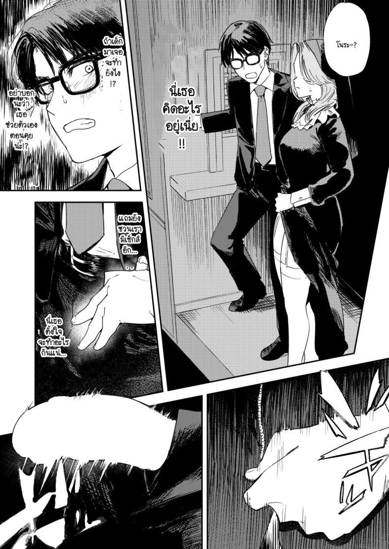 Doujin-Lc- อ่าน โดจิน มังฮวา เกาหลี ญี่ปุ่น จีน แปลไทย คำจำกัดความของความสุข [Torii-Za (Torii Yoshitsuna)] Konki Girigiri Sister, Semete Shojo o Sutetai ตอนที่ 1 2 3 4 5 6 7 8 9 10 11 12 13 14 ฟรี ไม่มีโฆษณา อ่าน โดจิน Manhwa เกาหลี ญี่ปุ่น จีน เรามีครบ คัดมาให้เน้นๆ โดจิน 18+ รับประกันความฟินโดย  Doujin Lc