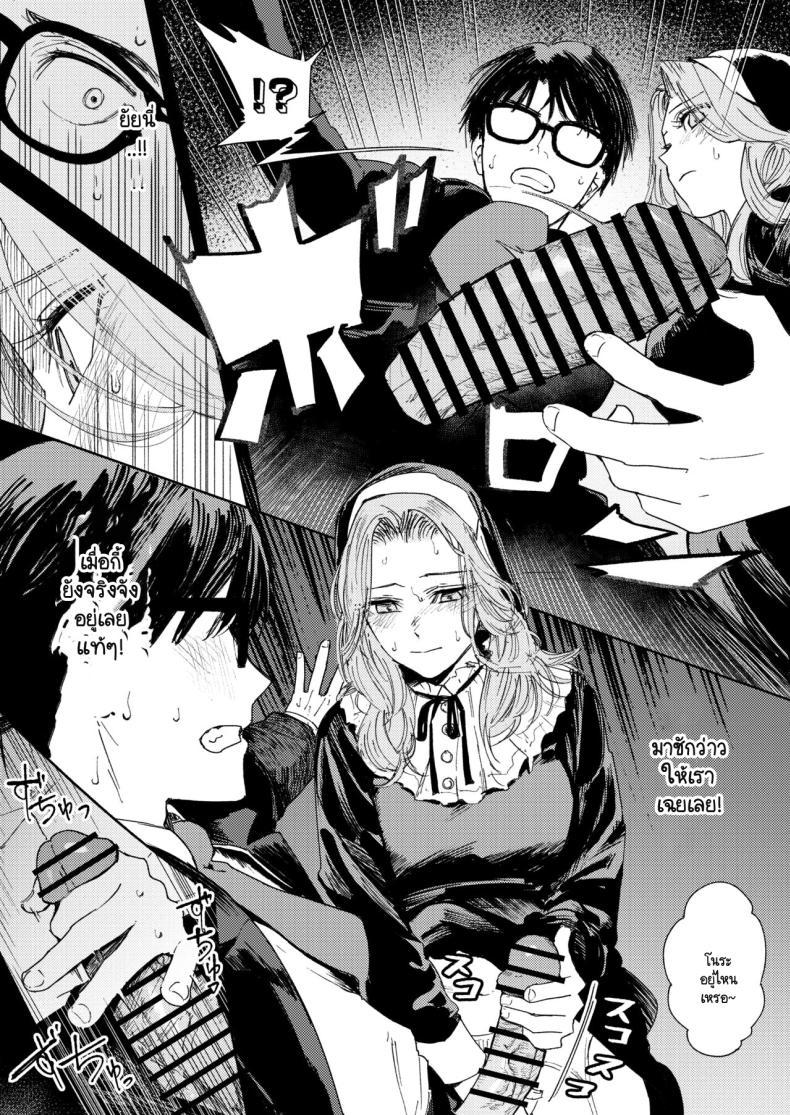 Doujin-Lc- อ่าน โดจิน มังฮวา เกาหลี ญี่ปุ่น จีน แปลไทย คำจำกัดความของความสุข [Torii-Za (Torii Yoshitsuna)] Konki Girigiri Sister, Semete Shojo o Sutetai ตอนที่ 1 2 3 4 5 6 7 8 9 10 11 12 13 14 ฟรี ไม่มีโฆษณา อ่าน โดจิน Manhwa เกาหลี ญี่ปุ่น จีน เรามีครบ คัดมาให้เน้นๆ โดจิน 18+ รับประกันความฟินโดย  Doujin Lc