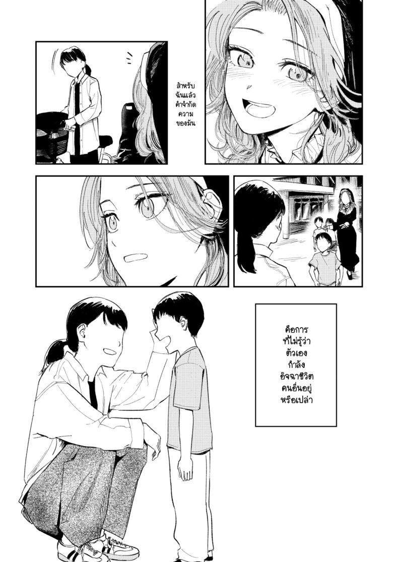 Doujin-Lc- อ่าน โดจิน มังฮวา เกาหลี ญี่ปุ่น จีน แปลไทย คำจำกัดความของความสุข [Torii-Za (Torii Yoshitsuna)] Konki Girigiri Sister, Semete Shojo o Sutetai ตอนที่ 1 2 3 4 5 6 7 8 9 10 11 12 13 14 ฟรี ไม่มีโฆษณา อ่าน โดจิน Manhwa เกาหลี ญี่ปุ่น จีน เรามีครบ คัดมาให้เน้นๆ โดจิน 18+ รับประกันความฟินโดย  Doujin Lc