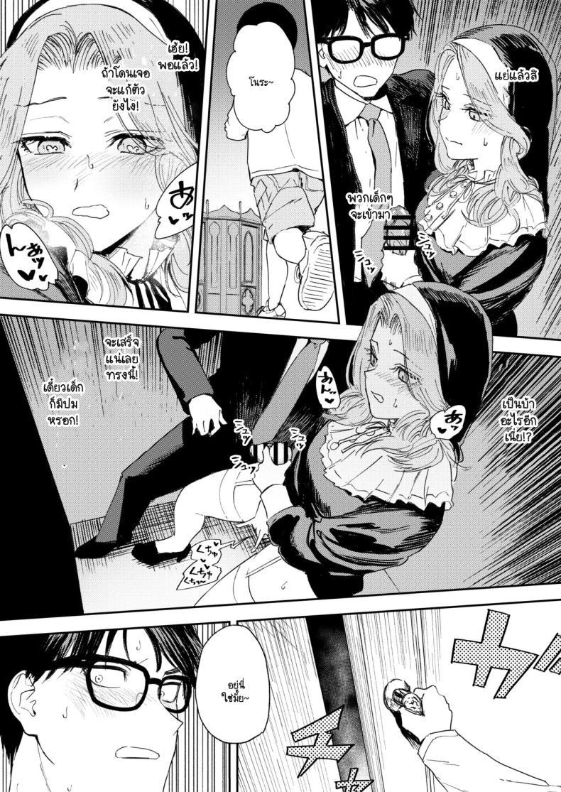 Doujin-Lc- อ่าน โดจิน มังฮวา เกาหลี ญี่ปุ่น จีน แปลไทย คำจำกัดความของความสุข [Torii-Za (Torii Yoshitsuna)] Konki Girigiri Sister, Semete Shojo o Sutetai ตอนที่ 1 2 3 4 5 6 7 8 9 10 11 12 13 14 ฟรี ไม่มีโฆษณา อ่าน โดจิน Manhwa เกาหลี ญี่ปุ่น จีน เรามีครบ คัดมาให้เน้นๆ โดจิน 18+ รับประกันความฟินโดย  Doujin Lc