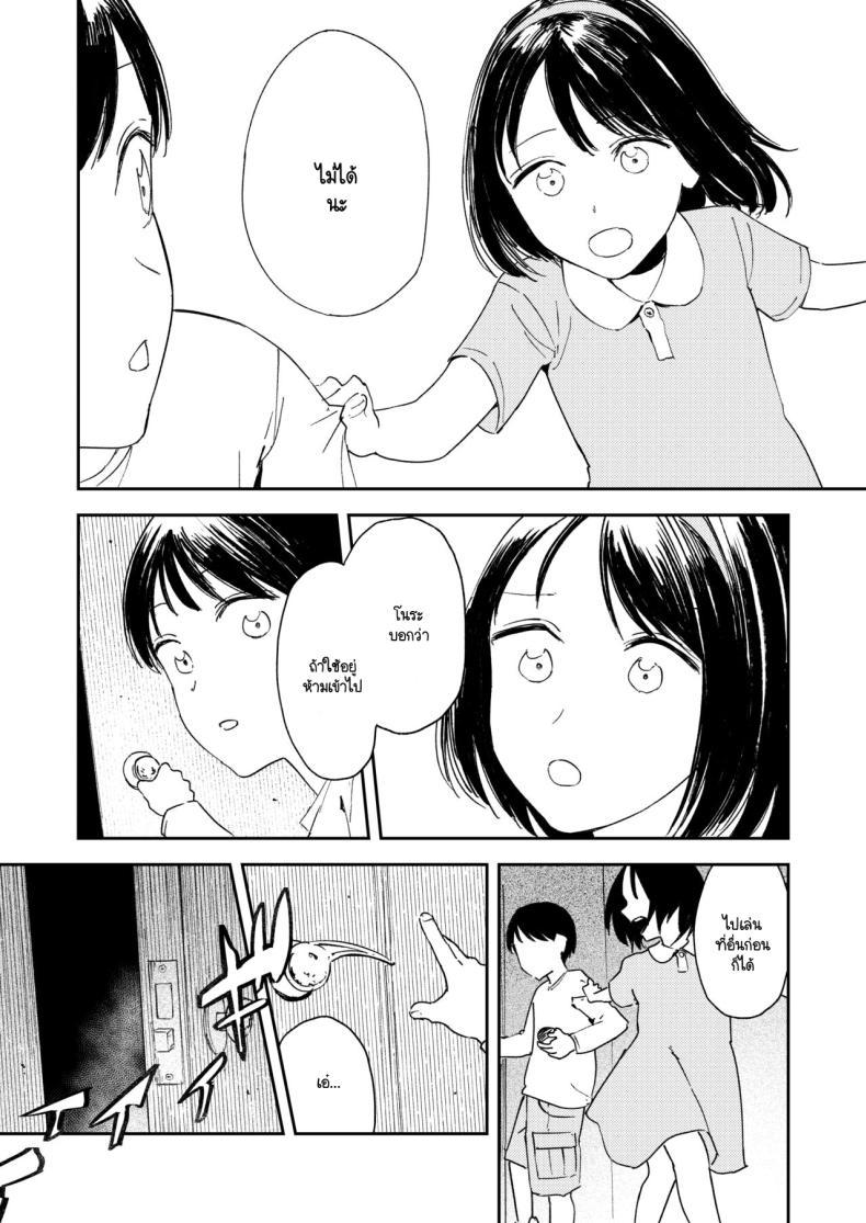 Doujin-Lc- อ่าน โดจิน มังฮวา เกาหลี ญี่ปุ่น จีน แปลไทย คำจำกัดความของความสุข [Torii-Za (Torii Yoshitsuna)] Konki Girigiri Sister, Semete Shojo o Sutetai ตอนที่ 1 2 3 4 5 6 7 8 9 10 11 12 13 14 ฟรี ไม่มีโฆษณา อ่าน โดจิน Manhwa เกาหลี ญี่ปุ่น จีน เรามีครบ คัดมาให้เน้นๆ โดจิน 18+ รับประกันความฟินโดย  Doujin Lc