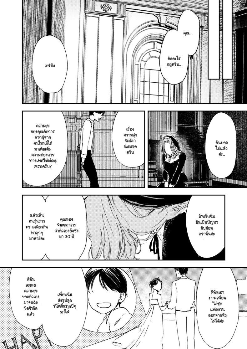 Doujin-Lc- อ่าน โดจิน มังฮวา เกาหลี ญี่ปุ่น จีน แปลไทย คำจำกัดความของความสุข [Torii-Za (Torii Yoshitsuna)] Konki Girigiri Sister, Semete Shojo o Sutetai ตอนที่ 1 2 3 4 5 6 7 8 9 10 11 12 13 14 ฟรี ไม่มีโฆษณา อ่าน โดจิน Manhwa เกาหลี ญี่ปุ่น จีน เรามีครบ คัดมาให้เน้นๆ โดจิน 18+ รับประกันความฟินโดย  Doujin Lc