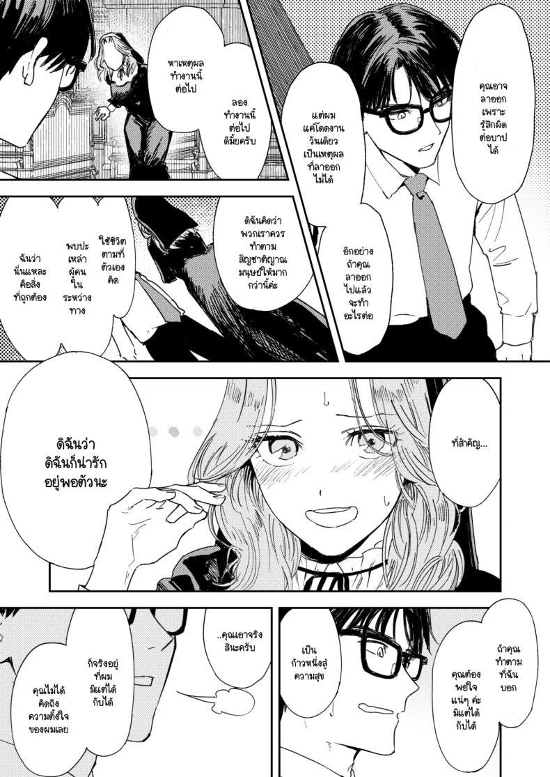 Doujin-Lc- อ่าน โดจิน มังฮวา เกาหลี ญี่ปุ่น จีน แปลไทย คำจำกัดความของความสุข [Torii-Za (Torii Yoshitsuna)] Konki Girigiri Sister, Semete Shojo o Sutetai ตอนที่ 1 2 3 4 5 6 7 8 9 10 11 12 13 14 ฟรี ไม่มีโฆษณา อ่าน โดจิน Manhwa เกาหลี ญี่ปุ่น จีน เรามีครบ คัดมาให้เน้นๆ โดจิน 18+ รับประกันความฟินโดย  Doujin Lc