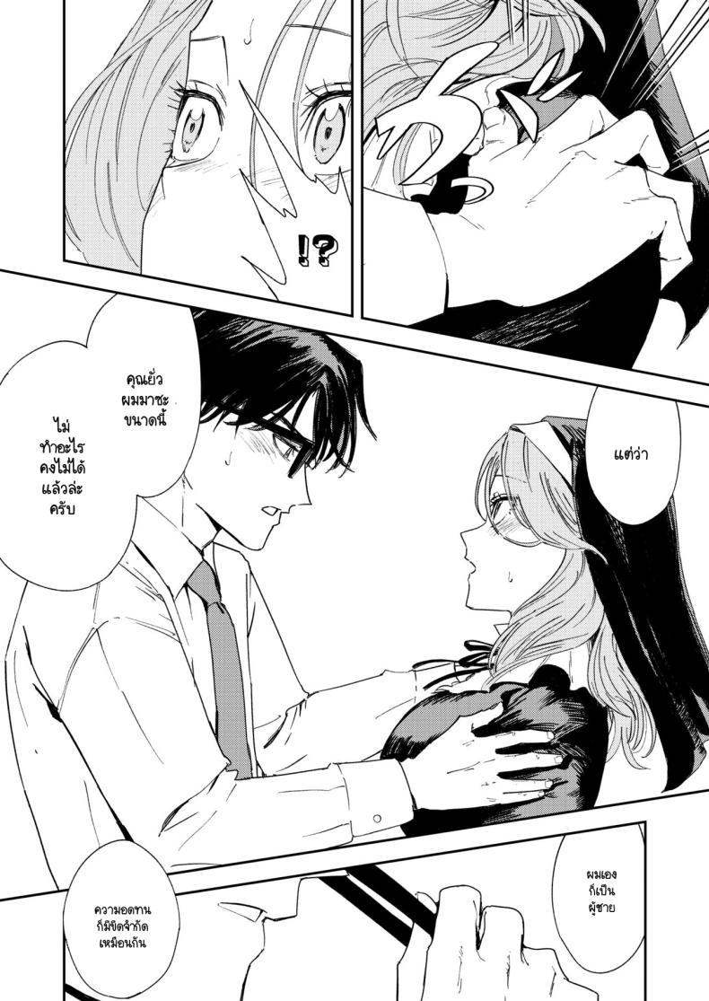 Doujin-Lc- อ่าน โดจิน มังฮวา เกาหลี ญี่ปุ่น จีน แปลไทย คำจำกัดความของความสุข [Torii-Za (Torii Yoshitsuna)] Konki Girigiri Sister, Semete Shojo o Sutetai ตอนที่ 1 2 3 4 5 6 7 8 9 10 11 12 13 14 ฟรี ไม่มีโฆษณา อ่าน โดจิน Manhwa เกาหลี ญี่ปุ่น จีน เรามีครบ คัดมาให้เน้นๆ โดจิน 18+ รับประกันความฟินโดย  Doujin Lc