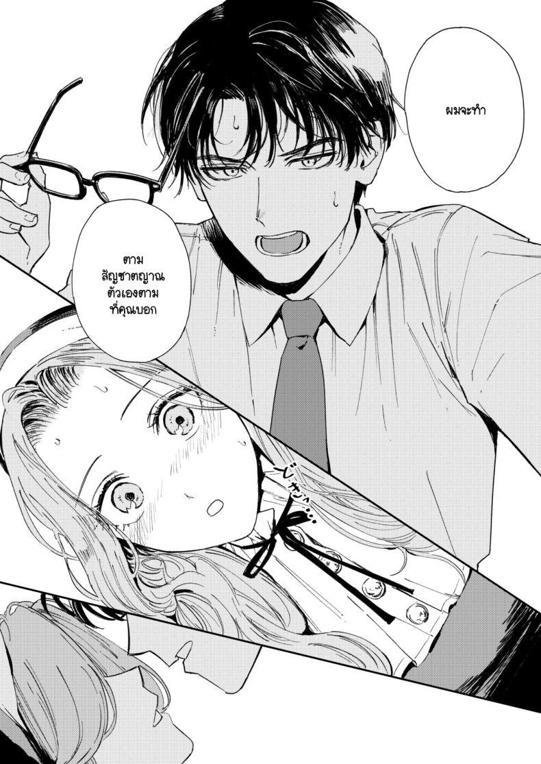 Doujin-Lc- อ่าน โดจิน มังฮวา เกาหลี ญี่ปุ่น จีน แปลไทย คำจำกัดความของความสุข [Torii-Za (Torii Yoshitsuna)] Konki Girigiri Sister, Semete Shojo o Sutetai ตอนที่ 1 2 3 4 5 6 7 8 9 10 11 12 13 14 ฟรี ไม่มีโฆษณา อ่าน โดจิน Manhwa เกาหลี ญี่ปุ่น จีน เรามีครบ คัดมาให้เน้นๆ โดจิน 18+ รับประกันความฟินโดย  Doujin Lc