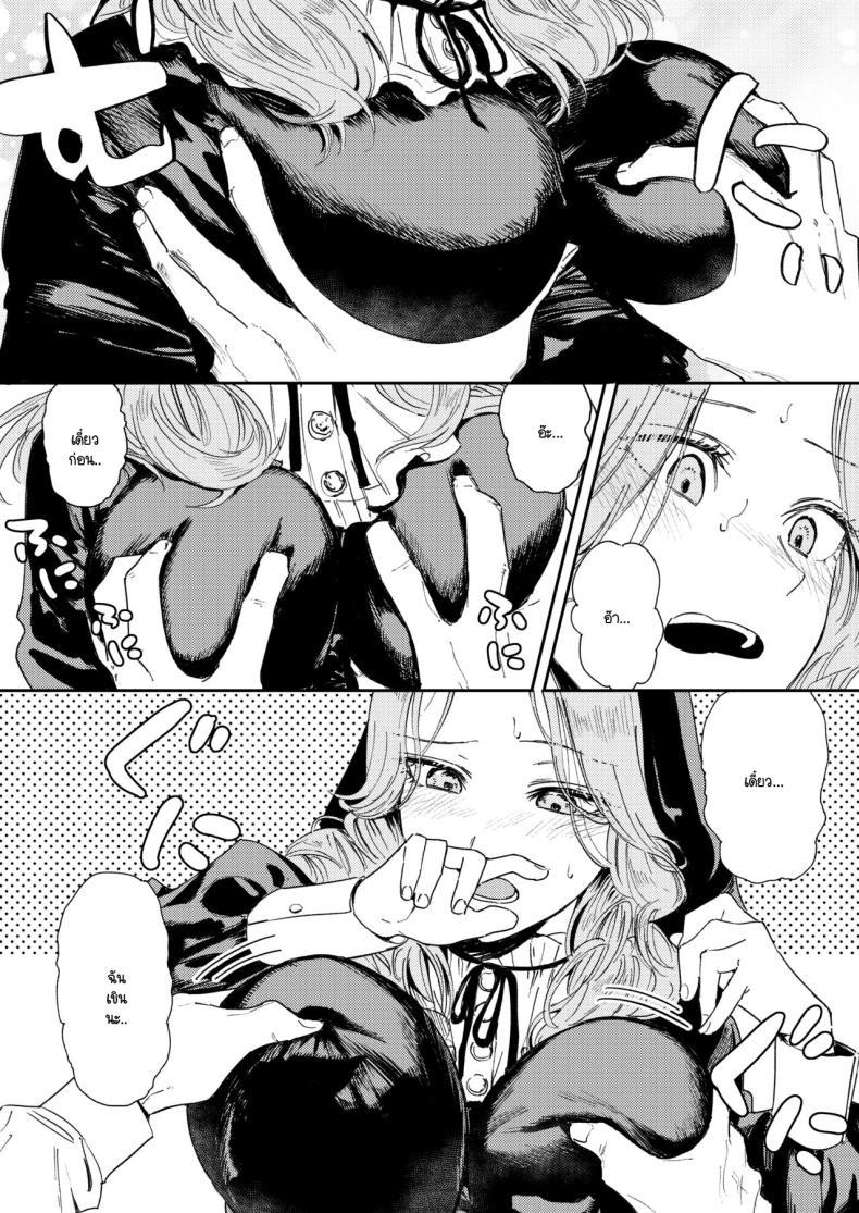 Doujin-Lc- อ่าน โดจิน มังฮวา เกาหลี ญี่ปุ่น จีน แปลไทย คำจำกัดความของความสุข [Torii-Za (Torii Yoshitsuna)] Konki Girigiri Sister, Semete Shojo o Sutetai ตอนที่ 1 2 3 4 5 6 7 8 9 10 11 12 13 14 ฟรี ไม่มีโฆษณา อ่าน โดจิน Manhwa เกาหลี ญี่ปุ่น จีน เรามีครบ คัดมาให้เน้นๆ โดจิน 18+ รับประกันความฟินโดย  Doujin Lc