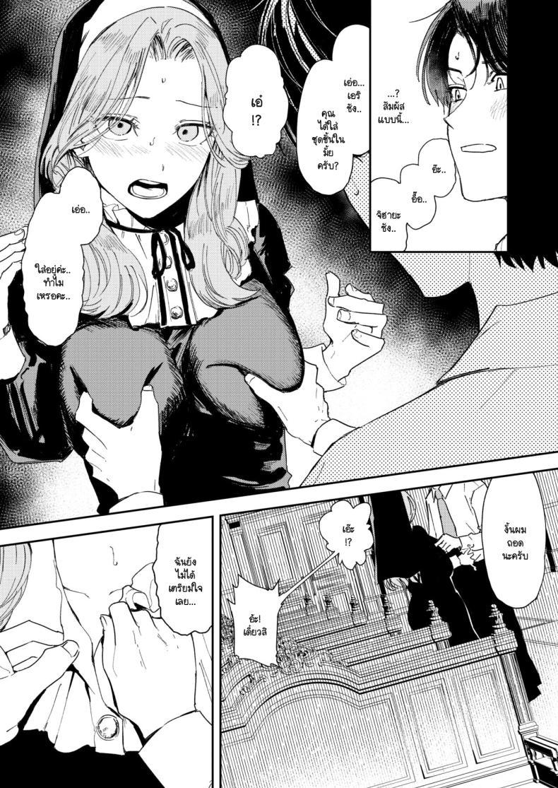 Doujin-Lc- อ่าน โดจิน มังฮวา เกาหลี ญี่ปุ่น จีน แปลไทย คำจำกัดความของความสุข [Torii-Za (Torii Yoshitsuna)] Konki Girigiri Sister, Semete Shojo o Sutetai ตอนที่ 1 2 3 4 5 6 7 8 9 10 11 12 13 14 ฟรี ไม่มีโฆษณา อ่าน โดจิน Manhwa เกาหลี ญี่ปุ่น จีน เรามีครบ คัดมาให้เน้นๆ โดจิน 18+ รับประกันความฟินโดย  Doujin Lc