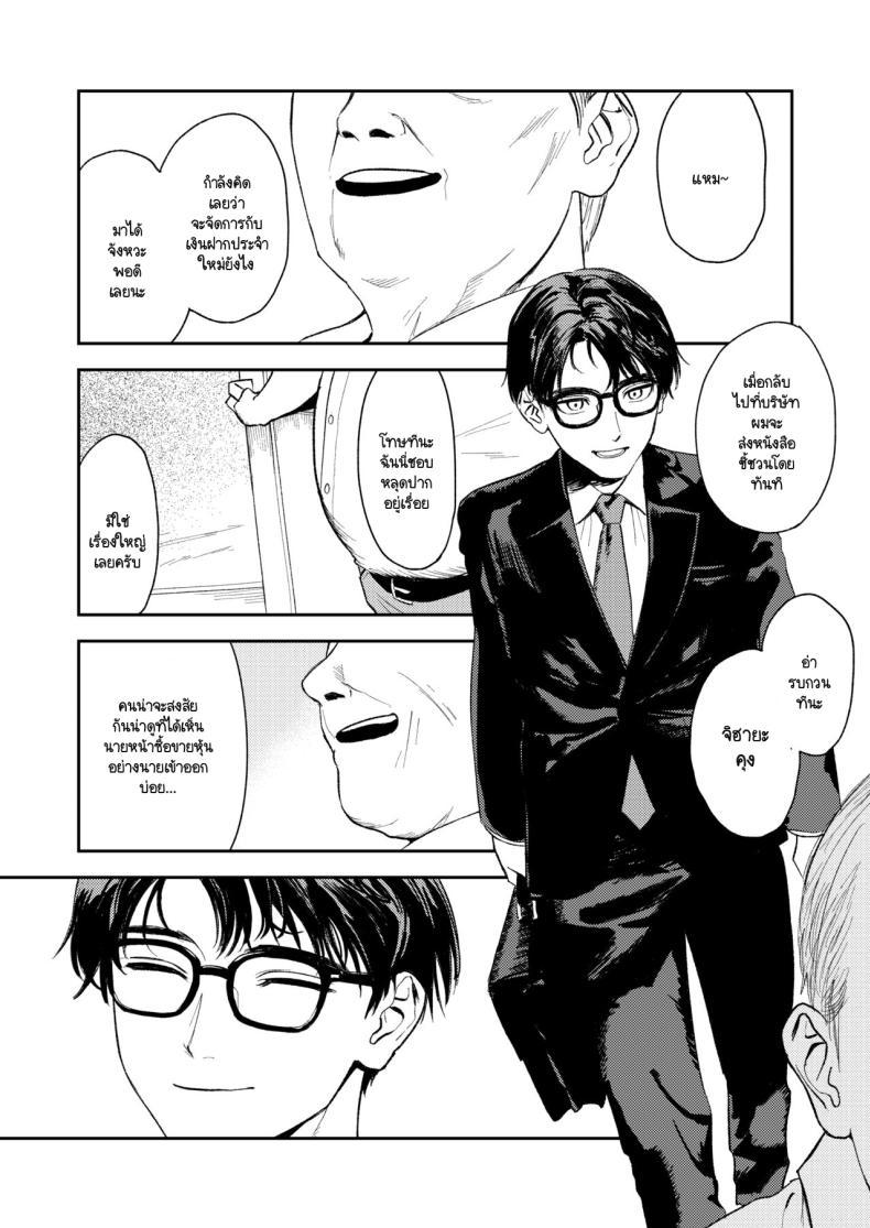 Doujin-Lc- อ่าน โดจิน มังฮวา เกาหลี ญี่ปุ่น จีน แปลไทย คำจำกัดความของความสุข [Torii-Za (Torii Yoshitsuna)] Konki Girigiri Sister, Semete Shojo o Sutetai ตอนที่ 1 2 3 4 5 6 7 8 9 10 11 12 13 14 ฟรี ไม่มีโฆษณา อ่าน โดจิน Manhwa เกาหลี ญี่ปุ่น จีน เรามีครบ คัดมาให้เน้นๆ โดจิน 18+ รับประกันความฟินโดย  Doujin Lc