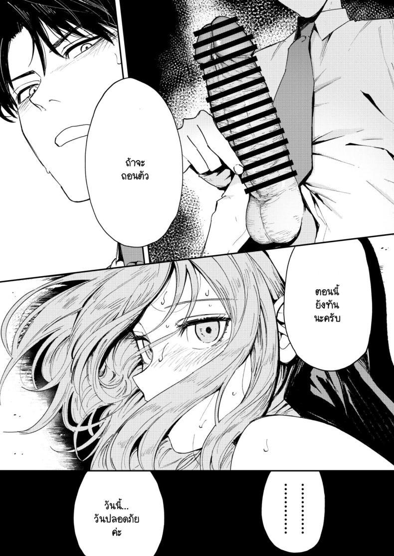 Doujin-Lc- อ่าน โดจิน มังฮวา เกาหลี ญี่ปุ่น จีน แปลไทย คำจำกัดความของความสุข [Torii-Za (Torii Yoshitsuna)] Konki Girigiri Sister, Semete Shojo o Sutetai ตอนที่ 1 2 3 4 5 6 7 8 9 10 11 12 13 14 ฟรี ไม่มีโฆษณา อ่าน โดจิน Manhwa เกาหลี ญี่ปุ่น จีน เรามีครบ คัดมาให้เน้นๆ โดจิน 18+ รับประกันความฟินโดย  Doujin Lc