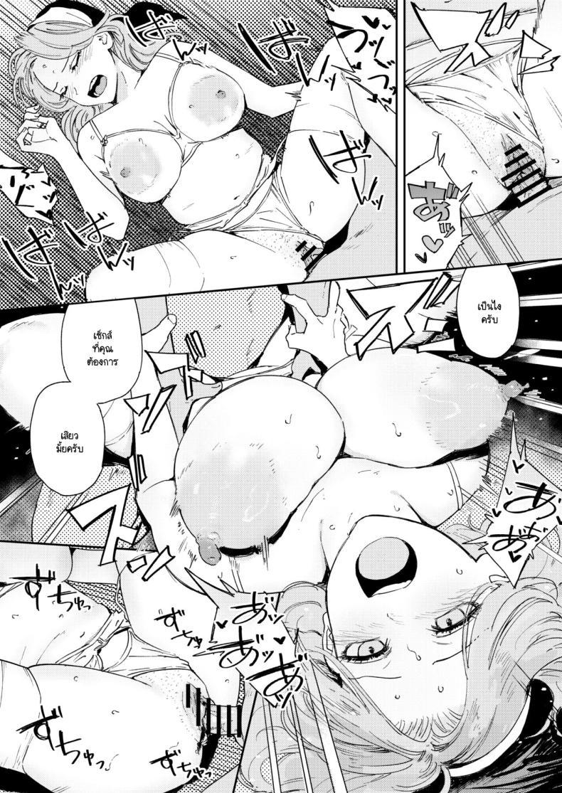 Doujin-Lc- อ่าน โดจิน มังฮวา เกาหลี ญี่ปุ่น จีน แปลไทย คำจำกัดความของความสุข [Torii-Za (Torii Yoshitsuna)] Konki Girigiri Sister, Semete Shojo o Sutetai ตอนที่ 1 2 3 4 5 6 7 8 9 10 11 12 13 14 ฟรี ไม่มีโฆษณา อ่าน โดจิน Manhwa เกาหลี ญี่ปุ่น จีน เรามีครบ คัดมาให้เน้นๆ โดจิน 18+ รับประกันความฟินโดย  Doujin Lc