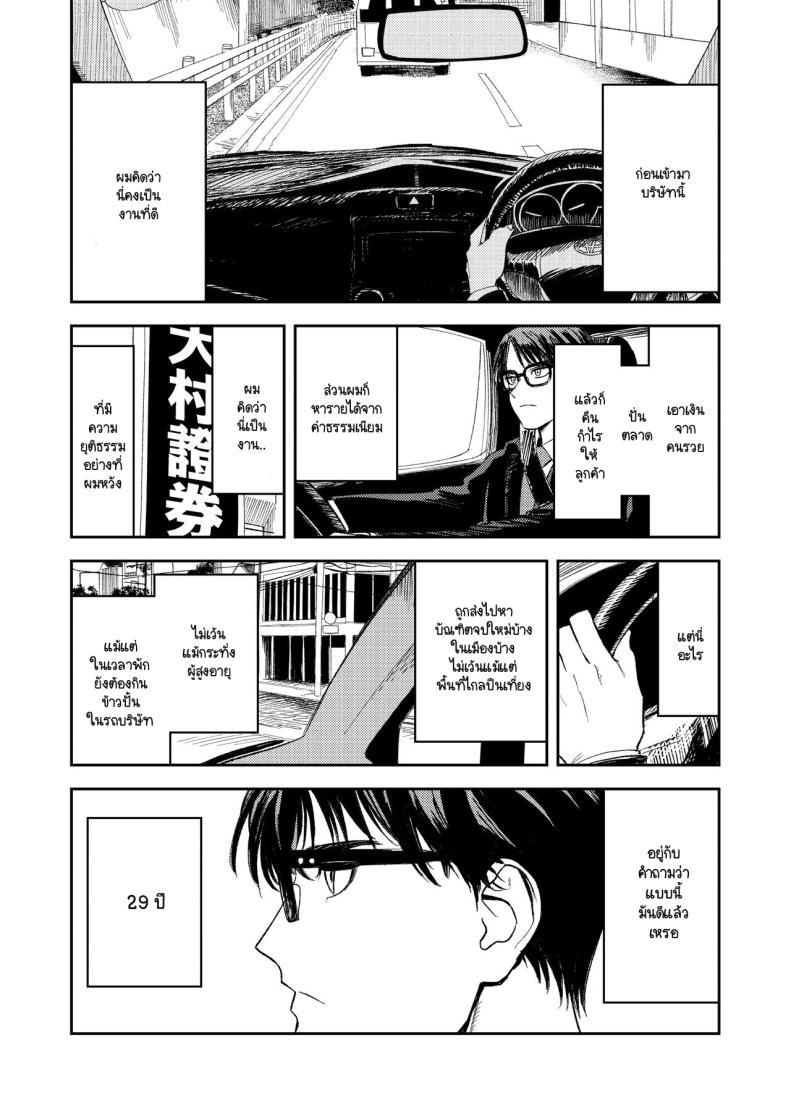 Doujin-Lc- อ่าน โดจิน มังฮวา เกาหลี ญี่ปุ่น จีน แปลไทย คำจำกัดความของความสุข [Torii-Za (Torii Yoshitsuna)] Konki Girigiri Sister, Semete Shojo o Sutetai ตอนที่ 1 2 3 4 5 6 7 8 9 10 11 12 13 14 ฟรี ไม่มีโฆษณา อ่าน โดจิน Manhwa เกาหลี ญี่ปุ่น จีน เรามีครบ คัดมาให้เน้นๆ โดจิน 18+ รับประกันความฟินโดย  Doujin Lc