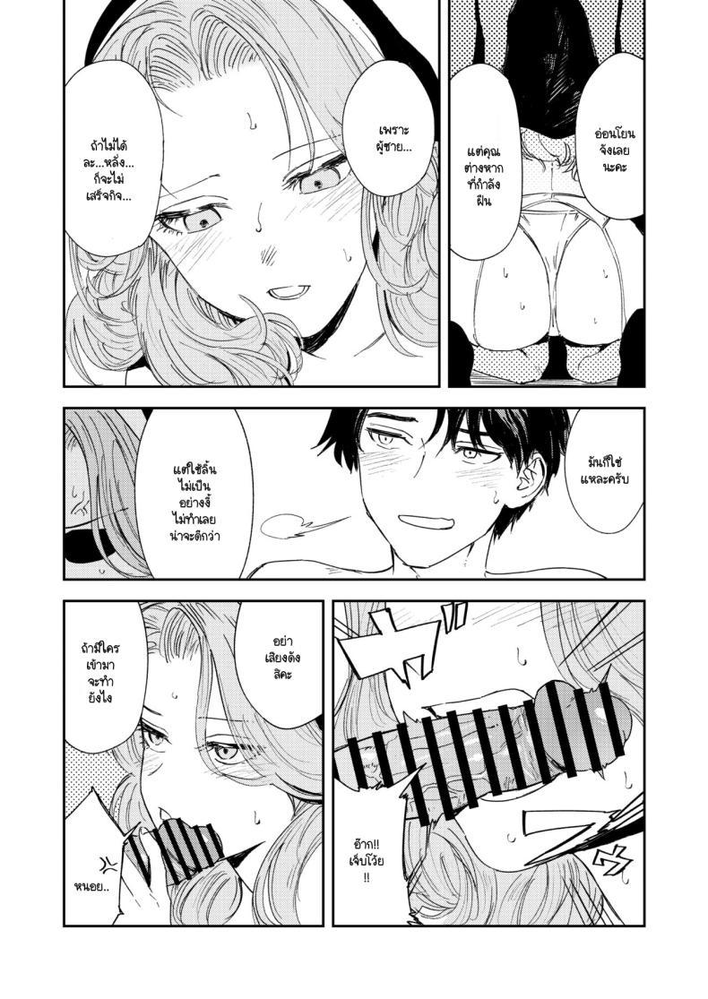 Doujin-Lc- อ่าน โดจิน มังฮวา เกาหลี ญี่ปุ่น จีน แปลไทย คำจำกัดความของความสุข [Torii-Za (Torii Yoshitsuna)] Konki Girigiri Sister, Semete Shojo o Sutetai ตอนที่ 1 2 3 4 5 6 7 8 9 10 11 12 13 14 ฟรี ไม่มีโฆษณา อ่าน โดจิน Manhwa เกาหลี ญี่ปุ่น จีน เรามีครบ คัดมาให้เน้นๆ โดจิน 18+ รับประกันความฟินโดย  Doujin Lc
