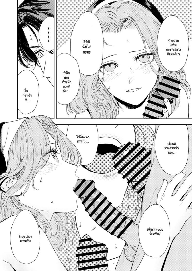 Doujin-Lc- อ่าน โดจิน มังฮวา เกาหลี ญี่ปุ่น จีน แปลไทย คำจำกัดความของความสุข [Torii-Za (Torii Yoshitsuna)] Konki Girigiri Sister, Semete Shojo o Sutetai ตอนที่ 1 2 3 4 5 6 7 8 9 10 11 12 13 14 ฟรี ไม่มีโฆษณา อ่าน โดจิน Manhwa เกาหลี ญี่ปุ่น จีน เรามีครบ คัดมาให้เน้นๆ โดจิน 18+ รับประกันความฟินโดย  Doujin Lc