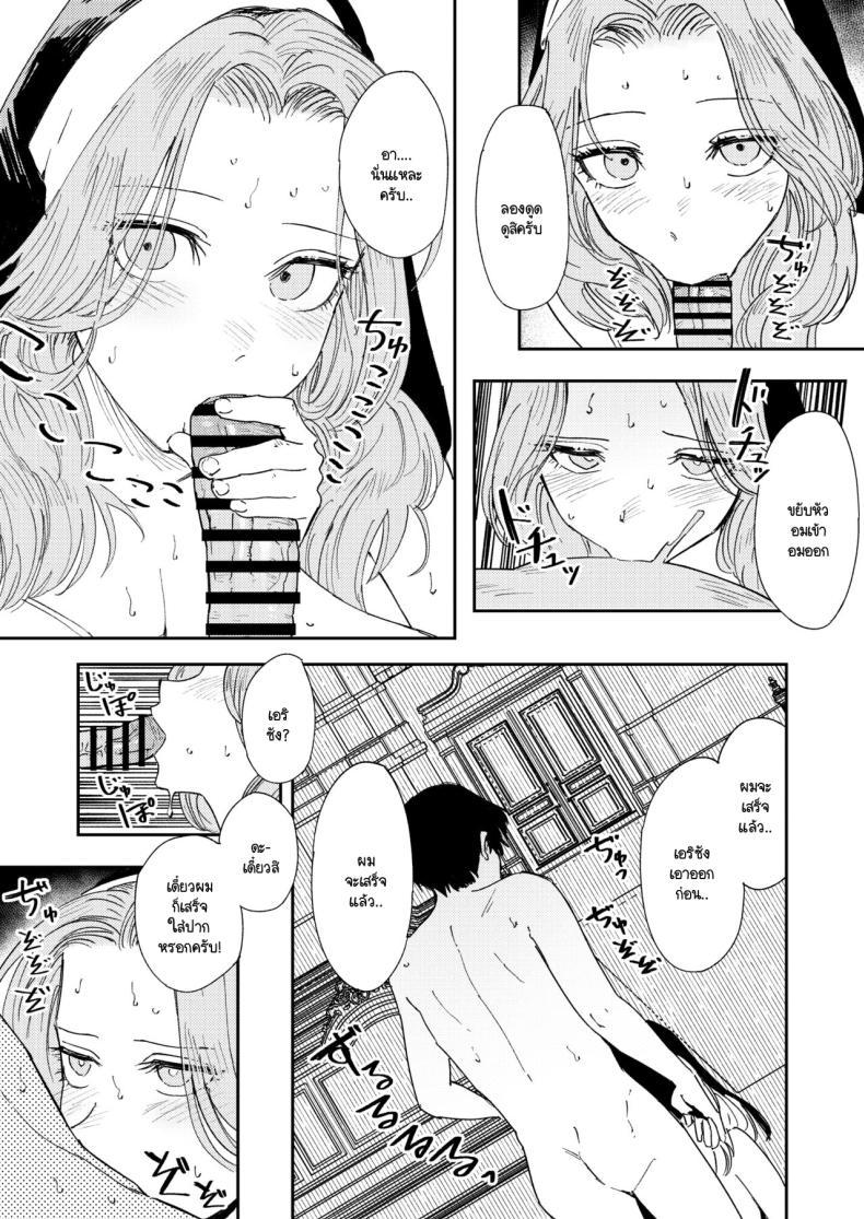 Doujin-Lc- อ่าน โดจิน มังฮวา เกาหลี ญี่ปุ่น จีน แปลไทย คำจำกัดความของความสุข [Torii-Za (Torii Yoshitsuna)] Konki Girigiri Sister, Semete Shojo o Sutetai ตอนที่ 1 2 3 4 5 6 7 8 9 10 11 12 13 14 ฟรี ไม่มีโฆษณา อ่าน โดจิน Manhwa เกาหลี ญี่ปุ่น จีน เรามีครบ คัดมาให้เน้นๆ โดจิน 18+ รับประกันความฟินโดย  Doujin Lc