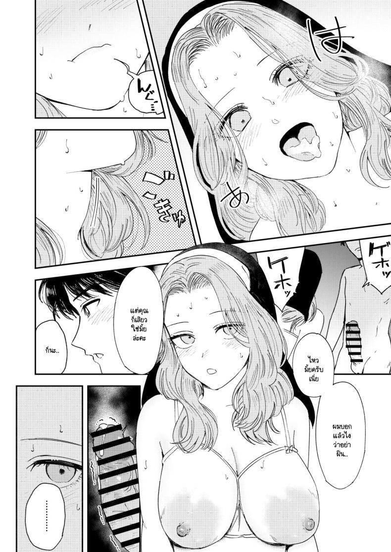Doujin-Lc- อ่าน โดจิน มังฮวา เกาหลี ญี่ปุ่น จีน แปลไทย คำจำกัดความของความสุข [Torii-Za (Torii Yoshitsuna)] Konki Girigiri Sister, Semete Shojo o Sutetai ตอนที่ 1 2 3 4 5 6 7 8 9 10 11 12 13 14 ฟรี ไม่มีโฆษณา อ่าน โดจิน Manhwa เกาหลี ญี่ปุ่น จีน เรามีครบ คัดมาให้เน้นๆ โดจิน 18+ รับประกันความฟินโดย  Doujin Lc