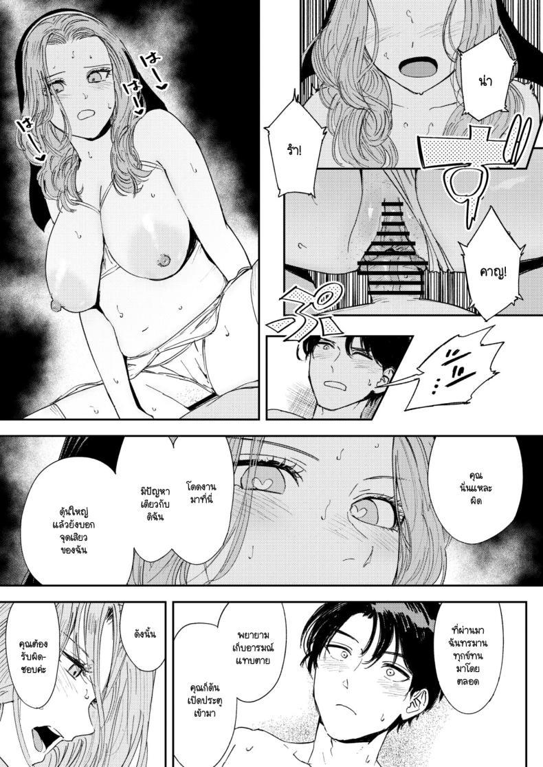 Doujin-Lc- อ่าน โดจิน มังฮวา เกาหลี ญี่ปุ่น จีน แปลไทย คำจำกัดความของความสุข [Torii-Za (Torii Yoshitsuna)] Konki Girigiri Sister, Semete Shojo o Sutetai ตอนที่ 1 2 3 4 5 6 7 8 9 10 11 12 13 14 ฟรี ไม่มีโฆษณา อ่าน โดจิน Manhwa เกาหลี ญี่ปุ่น จีน เรามีครบ คัดมาให้เน้นๆ โดจิน 18+ รับประกันความฟินโดย  Doujin Lc