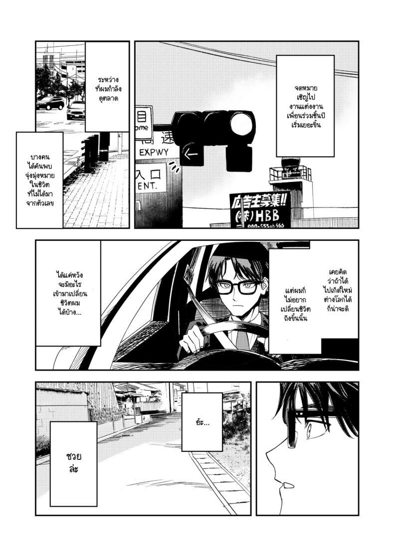 Doujin-Lc- อ่าน โดจิน มังฮวา เกาหลี ญี่ปุ่น จีน แปลไทย คำจำกัดความของความสุข [Torii-Za (Torii Yoshitsuna)] Konki Girigiri Sister, Semete Shojo o Sutetai ตอนที่ 1 2 3 4 5 6 7 8 9 10 11 12 13 14 ฟรี ไม่มีโฆษณา อ่าน โดจิน Manhwa เกาหลี ญี่ปุ่น จีน เรามีครบ คัดมาให้เน้นๆ โดจิน 18+ รับประกันความฟินโดย  Doujin Lc