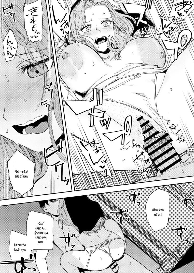 Doujin-Lc- อ่าน โดจิน มังฮวา เกาหลี ญี่ปุ่น จีน แปลไทย คำจำกัดความของความสุข [Torii-Za (Torii Yoshitsuna)] Konki Girigiri Sister, Semete Shojo o Sutetai ตอนที่ 1 2 3 4 5 6 7 8 9 10 11 12 13 14 ฟรี ไม่มีโฆษณา อ่าน โดจิน Manhwa เกาหลี ญี่ปุ่น จีน เรามีครบ คัดมาให้เน้นๆ โดจิน 18+ รับประกันความฟินโดย  Doujin Lc