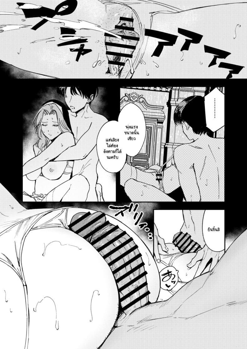 Doujin-Lc- อ่าน โดจิน มังฮวา เกาหลี ญี่ปุ่น จีน แปลไทย คำจำกัดความของความสุข [Torii-Za (Torii Yoshitsuna)] Konki Girigiri Sister, Semete Shojo o Sutetai ตอนที่ 1 2 3 4 5 6 7 8 9 10 11 12 13 14 ฟรี ไม่มีโฆษณา อ่าน โดจิน Manhwa เกาหลี ญี่ปุ่น จีน เรามีครบ คัดมาให้เน้นๆ โดจิน 18+ รับประกันความฟินโดย  Doujin Lc