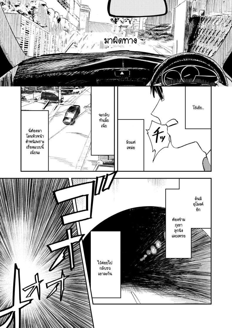 Doujin-Lc- อ่าน โดจิน มังฮวา เกาหลี ญี่ปุ่น จีน แปลไทย คำจำกัดความของความสุข [Torii-Za (Torii Yoshitsuna)] Konki Girigiri Sister, Semete Shojo o Sutetai ตอนที่ 1 2 3 4 5 6 7 8 9 10 11 12 13 14 ฟรี ไม่มีโฆษณา อ่าน โดจิน Manhwa เกาหลี ญี่ปุ่น จีน เรามีครบ คัดมาให้เน้นๆ โดจิน 18+ รับประกันความฟินโดย  Doujin Lc