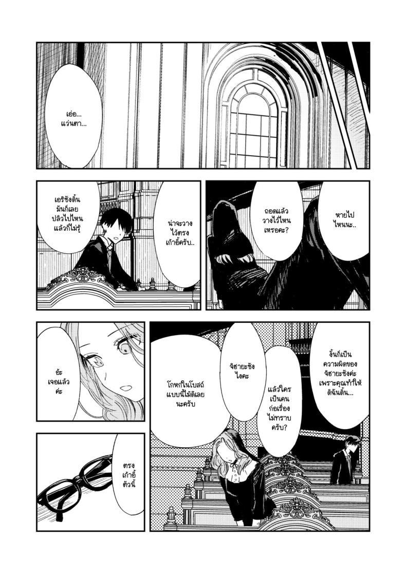 Doujin-Lc- อ่าน โดจิน มังฮวา เกาหลี ญี่ปุ่น จีน แปลไทย คำจำกัดความของความสุข [Torii-Za (Torii Yoshitsuna)] Konki Girigiri Sister, Semete Shojo o Sutetai ตอนที่ 1 2 3 4 5 6 7 8 9 10 11 12 13 14 ฟรี ไม่มีโฆษณา อ่าน โดจิน Manhwa เกาหลี ญี่ปุ่น จีน เรามีครบ คัดมาให้เน้นๆ โดจิน 18+ รับประกันความฟินโดย  Doujin Lc