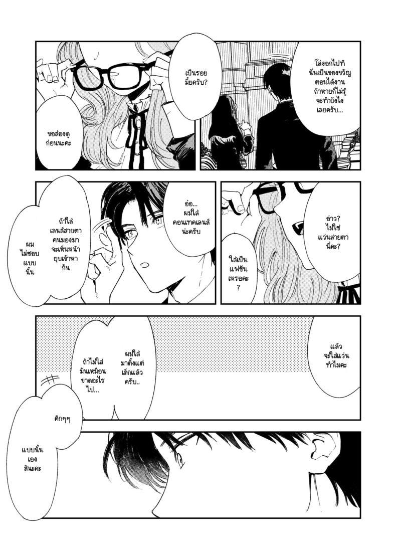 Doujin-Lc- อ่าน โดจิน มังฮวา เกาหลี ญี่ปุ่น จีน แปลไทย คำจำกัดความของความสุข [Torii-Za (Torii Yoshitsuna)] Konki Girigiri Sister, Semete Shojo o Sutetai ตอนที่ 1 2 3 4 5 6 7 8 9 10 11 12 13 14 ฟรี ไม่มีโฆษณา อ่าน โดจิน Manhwa เกาหลี ญี่ปุ่น จีน เรามีครบ คัดมาให้เน้นๆ โดจิน 18+ รับประกันความฟินโดย  Doujin Lc