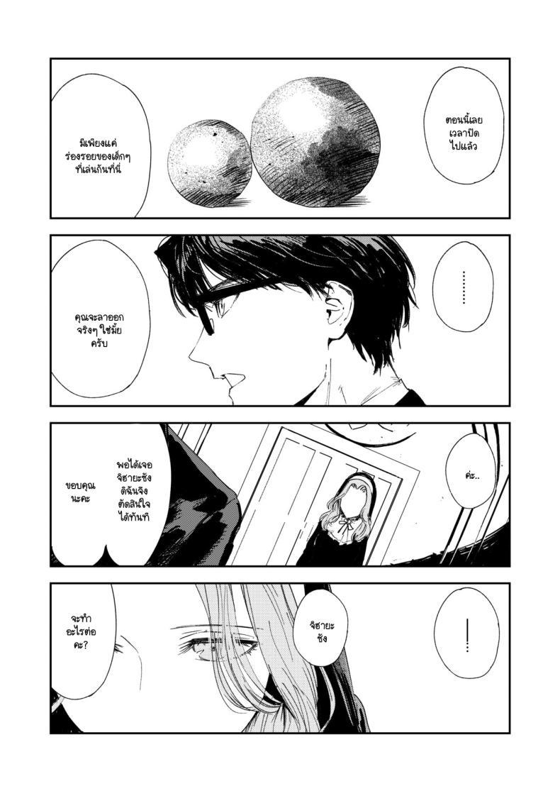 Doujin-Lc- อ่าน โดจิน มังฮวา เกาหลี ญี่ปุ่น จีน แปลไทย คำจำกัดความของความสุข [Torii-Za (Torii Yoshitsuna)] Konki Girigiri Sister, Semete Shojo o Sutetai ตอนที่ 1 2 3 4 5 6 7 8 9 10 11 12 13 14 ฟรี ไม่มีโฆษณา อ่าน โดจิน Manhwa เกาหลี ญี่ปุ่น จีน เรามีครบ คัดมาให้เน้นๆ โดจิน 18+ รับประกันความฟินโดย  Doujin Lc