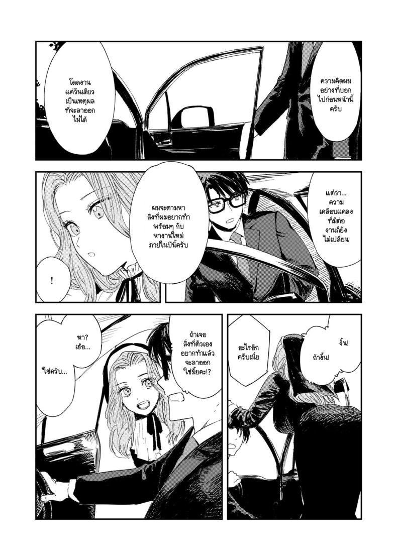 Doujin-Lc- อ่าน โดจิน มังฮวา เกาหลี ญี่ปุ่น จีน แปลไทย คำจำกัดความของความสุข [Torii-Za (Torii Yoshitsuna)] Konki Girigiri Sister, Semete Shojo o Sutetai ตอนที่ 1 2 3 4 5 6 7 8 9 10 11 12 13 14 ฟรี ไม่มีโฆษณา อ่าน โดจิน Manhwa เกาหลี ญี่ปุ่น จีน เรามีครบ คัดมาให้เน้นๆ โดจิน 18+ รับประกันความฟินโดย  Doujin Lc