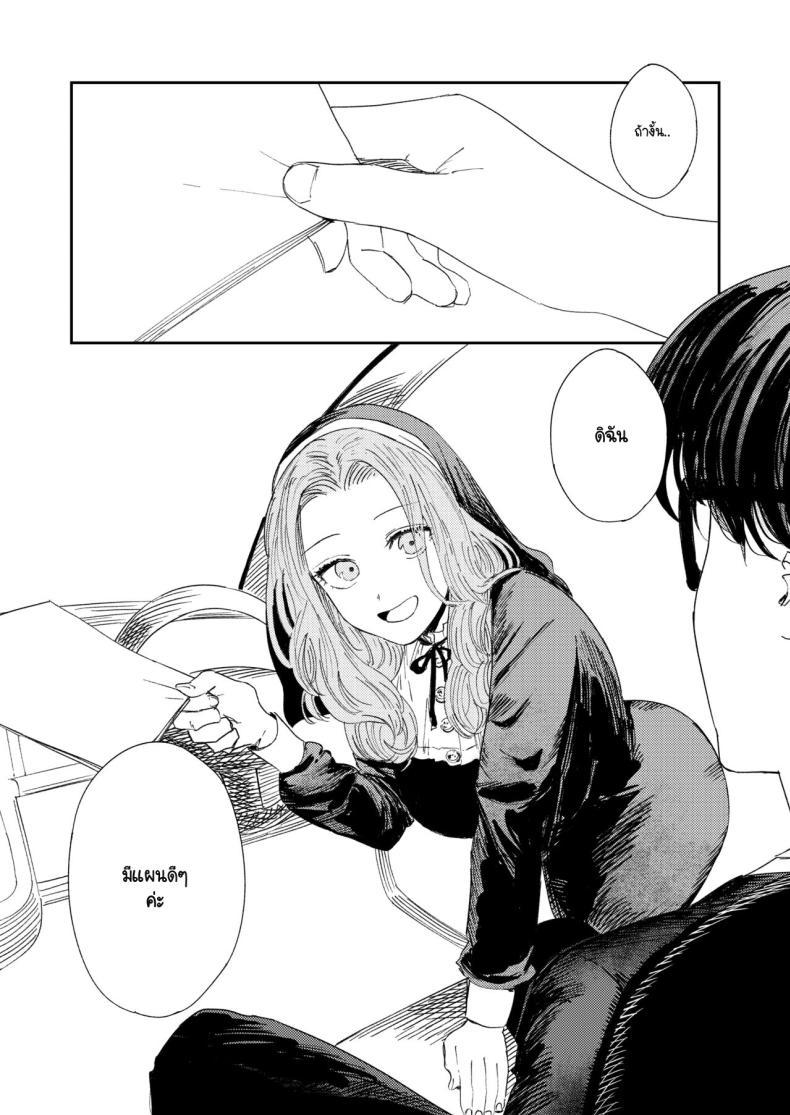 Doujin-Lc- อ่าน โดจิน มังฮวา เกาหลี ญี่ปุ่น จีน แปลไทย คำจำกัดความของความสุข [Torii-Za (Torii Yoshitsuna)] Konki Girigiri Sister, Semete Shojo o Sutetai ตอนที่ 1 2 3 4 5 6 7 8 9 10 11 12 13 14 ฟรี ไม่มีโฆษณา อ่าน โดจิน Manhwa เกาหลี ญี่ปุ่น จีน เรามีครบ คัดมาให้เน้นๆ โดจิน 18+ รับประกันความฟินโดย  Doujin Lc