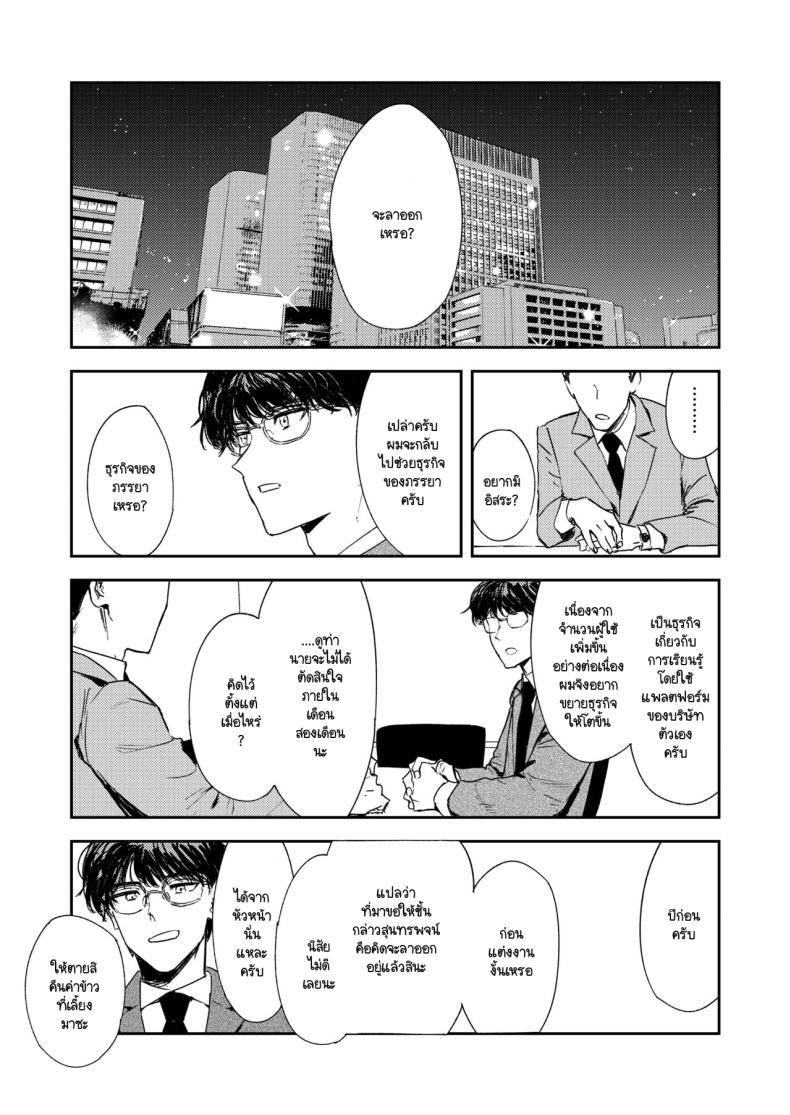 Doujin-Lc- อ่าน โดจิน มังฮวา เกาหลี ญี่ปุ่น จีน แปลไทย คำจำกัดความของความสุข [Torii-Za (Torii Yoshitsuna)] Konki Girigiri Sister, Semete Shojo o Sutetai ตอนที่ 1 2 3 4 5 6 7 8 9 10 11 12 13 14 ฟรี ไม่มีโฆษณา อ่าน โดจิน Manhwa เกาหลี ญี่ปุ่น จีน เรามีครบ คัดมาให้เน้นๆ โดจิน 18+ รับประกันความฟินโดย  Doujin Lc