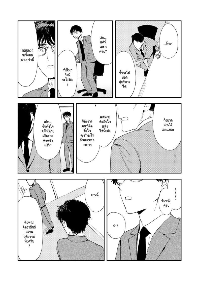 Doujin-Lc- อ่าน โดจิน มังฮวา เกาหลี ญี่ปุ่น จีน แปลไทย คำจำกัดความของความสุข [Torii-Za (Torii Yoshitsuna)] Konki Girigiri Sister, Semete Shojo o Sutetai ตอนที่ 1 2 3 4 5 6 7 8 9 10 11 12 13 14 ฟรี ไม่มีโฆษณา อ่าน โดจิน Manhwa เกาหลี ญี่ปุ่น จีน เรามีครบ คัดมาให้เน้นๆ โดจิน 18+ รับประกันความฟินโดย  Doujin Lc
