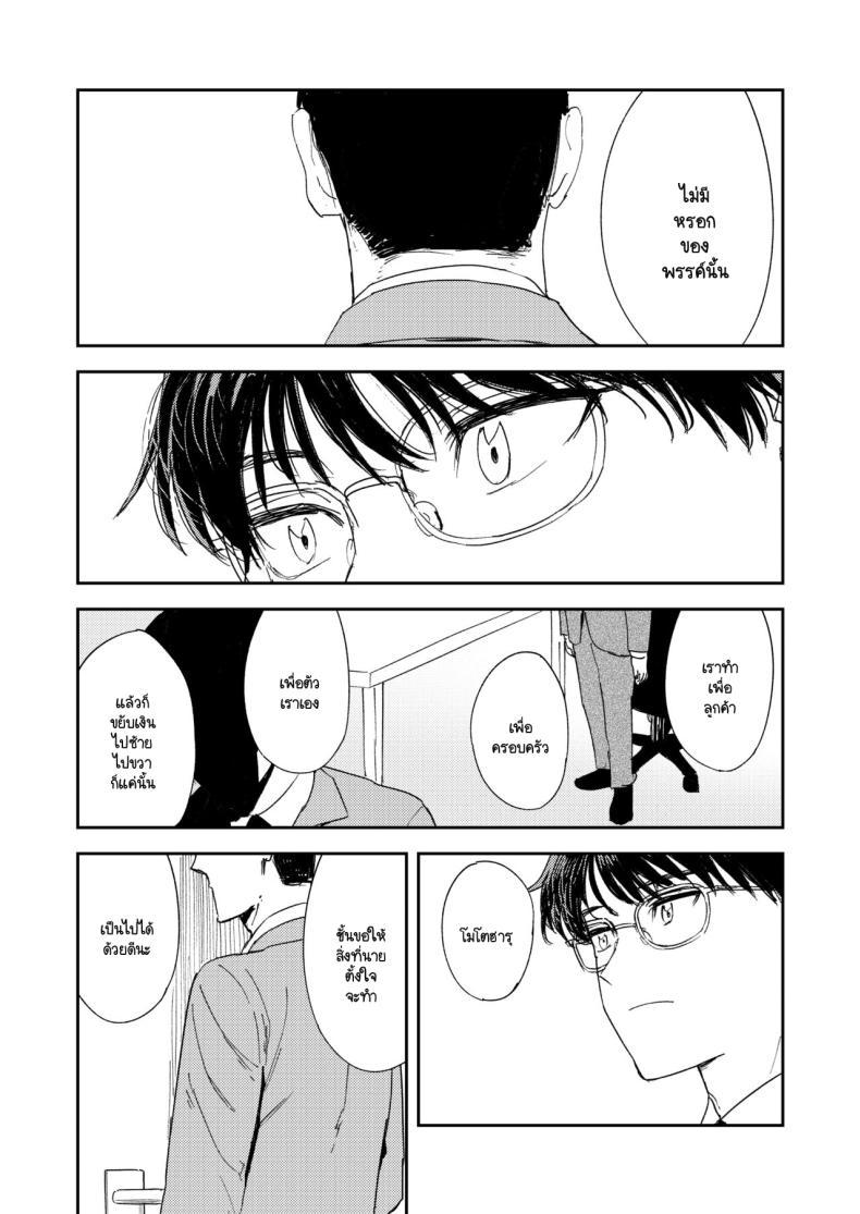 Doujin-Lc- อ่าน โดจิน มังฮวา เกาหลี ญี่ปุ่น จีน แปลไทย คำจำกัดความของความสุข [Torii-Za (Torii Yoshitsuna)] Konki Girigiri Sister, Semete Shojo o Sutetai ตอนที่ 1 2 3 4 5 6 7 8 9 10 11 12 13 14 ฟรี ไม่มีโฆษณา อ่าน โดจิน Manhwa เกาหลี ญี่ปุ่น จีน เรามีครบ คัดมาให้เน้นๆ โดจิน 18+ รับประกันความฟินโดย  Doujin Lc