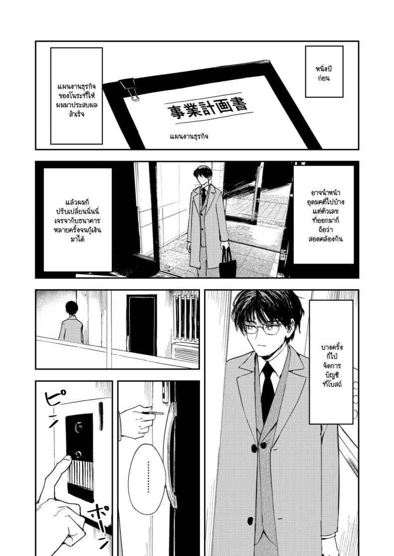 Doujin-Lc- อ่าน โดจิน มังฮวา เกาหลี ญี่ปุ่น จีน แปลไทย คำจำกัดความของความสุข [Torii-Za (Torii Yoshitsuna)] Konki Girigiri Sister, Semete Shojo o Sutetai ตอนที่ 1 2 3 4 5 6 7 8 9 10 11 12 13 14 ฟรี ไม่มีโฆษณา อ่าน โดจิน Manhwa เกาหลี ญี่ปุ่น จีน เรามีครบ คัดมาให้เน้นๆ โดจิน 18+ รับประกันความฟินโดย  Doujin Lc