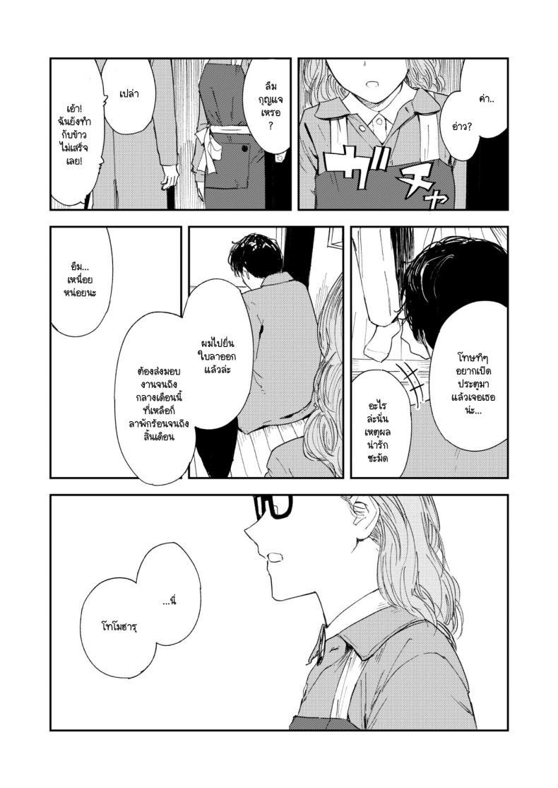 Doujin-Lc- อ่าน โดจิน มังฮวา เกาหลี ญี่ปุ่น จีน แปลไทย คำจำกัดความของความสุข [Torii-Za (Torii Yoshitsuna)] Konki Girigiri Sister, Semete Shojo o Sutetai ตอนที่ 1 2 3 4 5 6 7 8 9 10 11 12 13 14 ฟรี ไม่มีโฆษณา อ่าน โดจิน Manhwa เกาหลี ญี่ปุ่น จีน เรามีครบ คัดมาให้เน้นๆ โดจิน 18+ รับประกันความฟินโดย  Doujin Lc