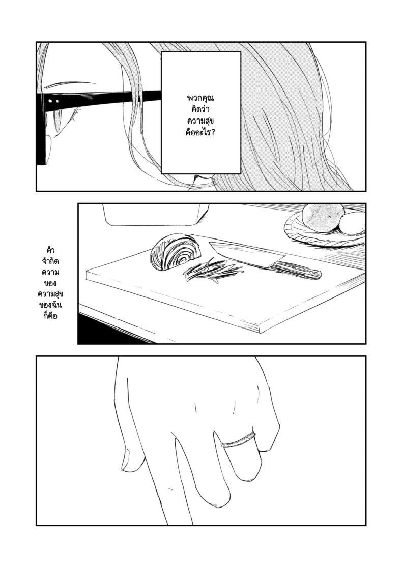 Doujin-Lc- อ่าน โดจิน มังฮวา เกาหลี ญี่ปุ่น จีน แปลไทย คำจำกัดความของความสุข [Torii-Za (Torii Yoshitsuna)] Konki Girigiri Sister, Semete Shojo o Sutetai ตอนที่ 1 2 3 4 5 6 7 8 9 10 11 12 13 14 ฟรี ไม่มีโฆษณา อ่าน โดจิน Manhwa เกาหลี ญี่ปุ่น จีน เรามีครบ คัดมาให้เน้นๆ โดจิน 18+ รับประกันความฟินโดย  Doujin Lc