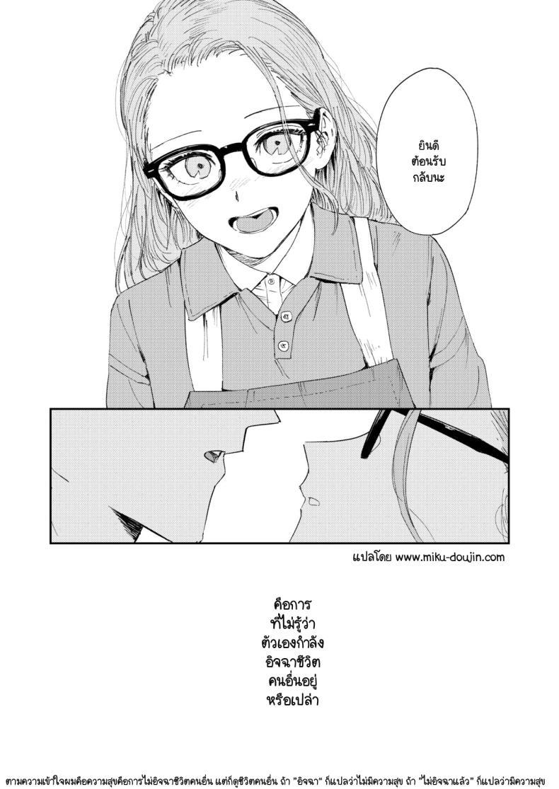 Doujin-Lc- อ่าน โดจิน มังฮวา เกาหลี ญี่ปุ่น จีน แปลไทย คำจำกัดความของความสุข [Torii-Za (Torii Yoshitsuna)] Konki Girigiri Sister, Semete Shojo o Sutetai ตอนที่ 1 2 3 4 5 6 7 8 9 10 11 12 13 14 ฟรี ไม่มีโฆษณา อ่าน โดจิน Manhwa เกาหลี ญี่ปุ่น จีน เรามีครบ คัดมาให้เน้นๆ โดจิน 18+ รับประกันความฟินโดย  Doujin Lc
