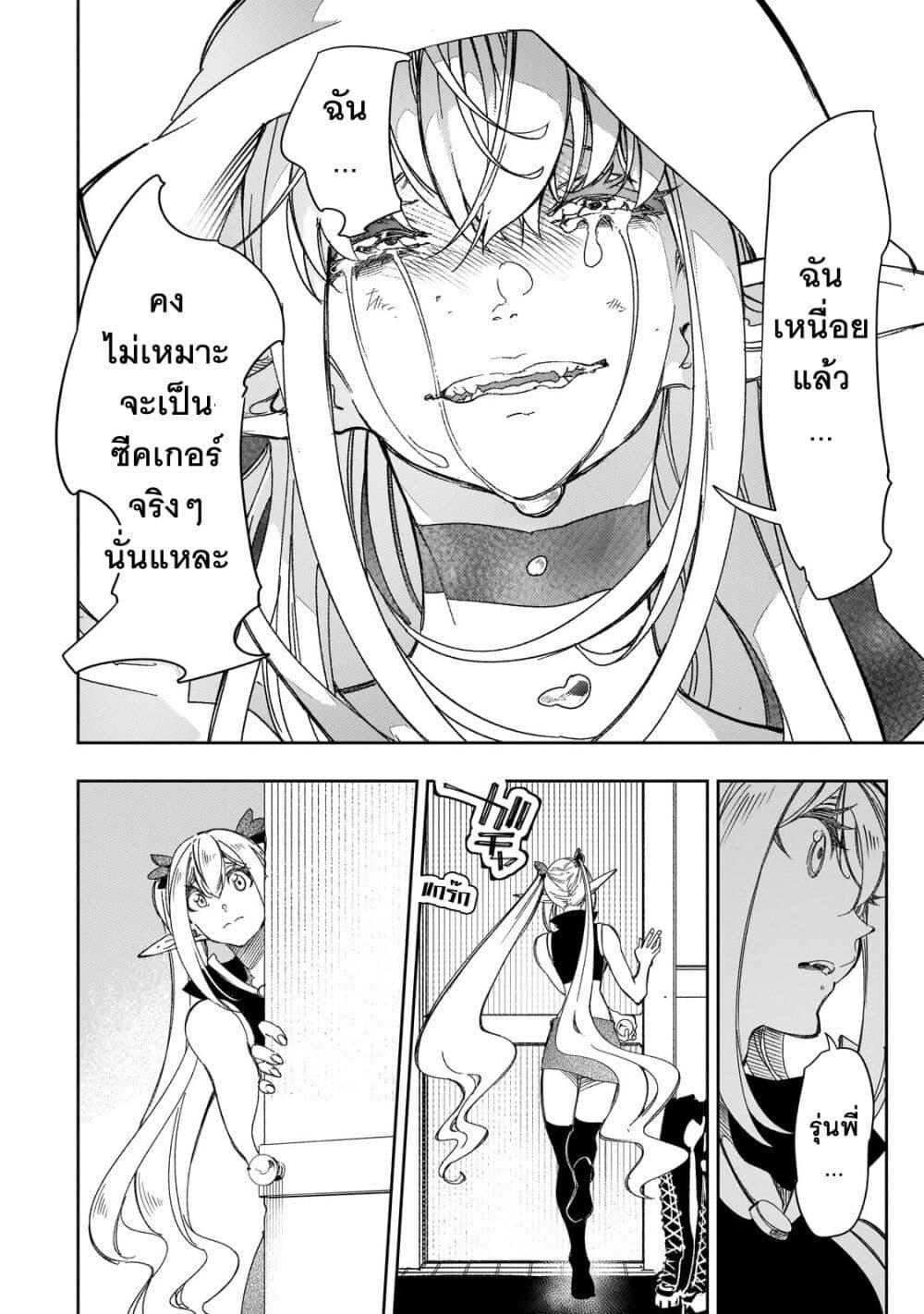 Manga-lc-com อ่านมังงะ อ่านการ์ตูน ออนไลน์ ฟรี Saikyou no Shien-shoku “Wajutsushi” Dearu Ore wa Sekai Saikyou Kuran o Shitagaeru ตอนที่ 1 2 3 4 5 6 7 8 9 10 11 12 13 14 ฟรี ไม่มีโฆษณา Manga-lc - อ่าน มังงะ อ่าน การ์ตูน ออนไลน์ อ่านมังงะ ฟรี