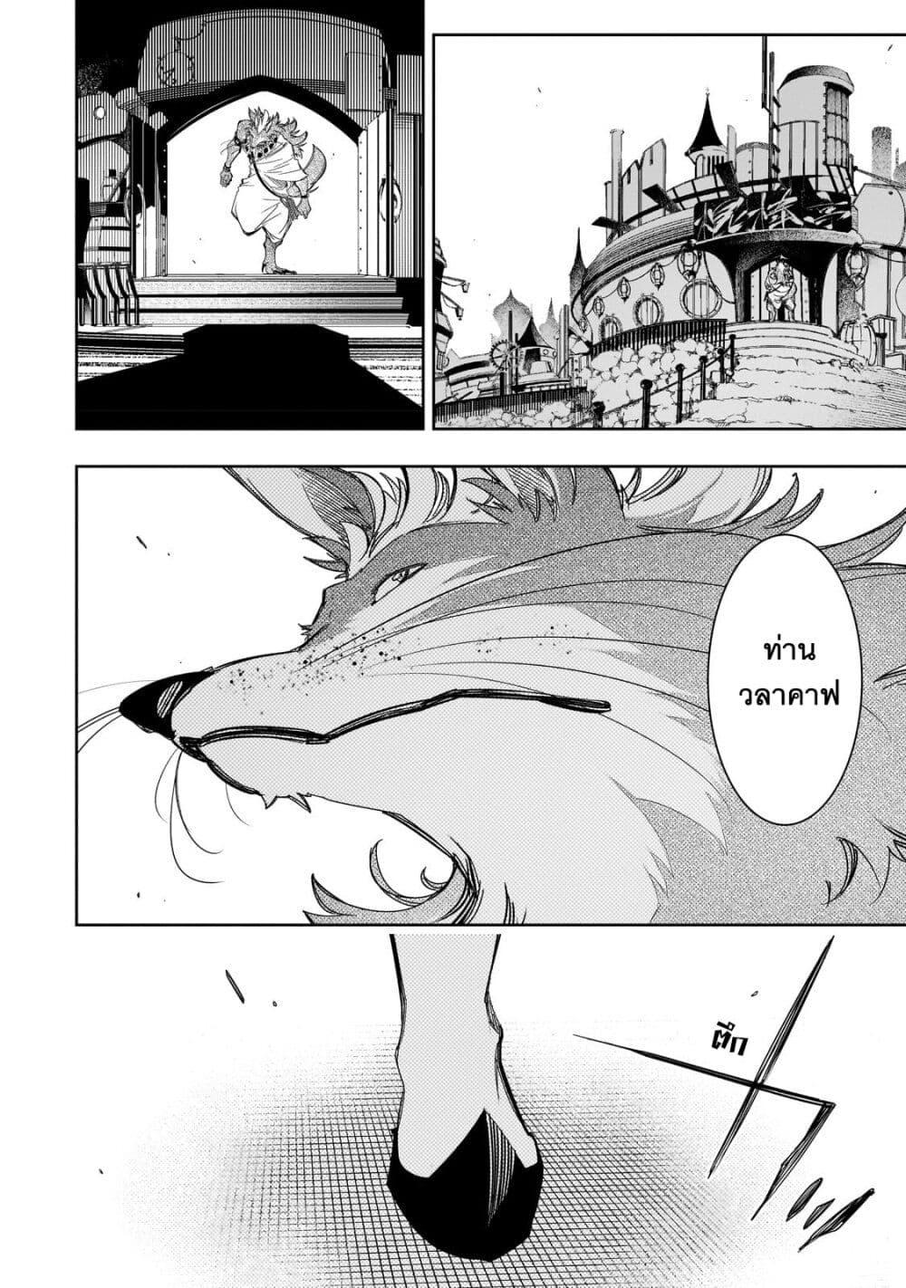 Manga-lc-com อ่านมังงะ อ่านการ์ตูน ออนไลน์ ฟรี Saikyou no Shien-shoku “Wajutsushi” Dearu Ore wa Sekai Saikyou Kuran o Shitagaeru ตอนที่ 1 2 3 4 5 6 7 8 9 10 11 12 13 14 ฟรี ไม่มีโฆษณา Manga-lc - อ่าน มังงะ อ่าน การ์ตูน ออนไลน์ อ่านมังงะ ฟรี