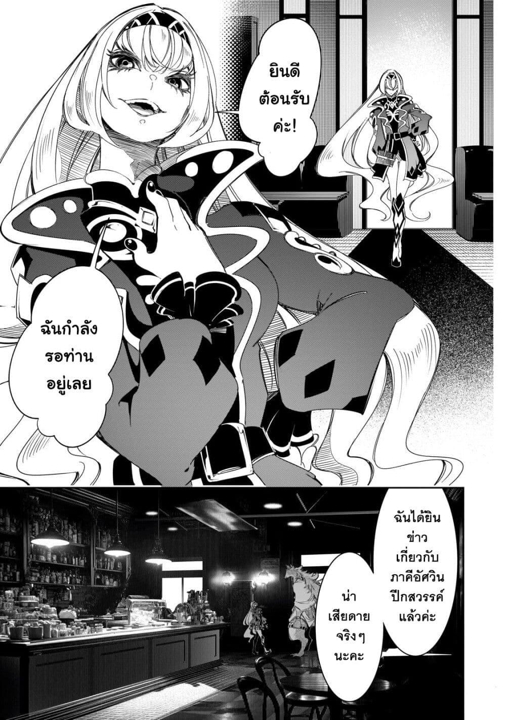 Manga-lc-com อ่านมังงะ อ่านการ์ตูน ออนไลน์ ฟรี Saikyou no Shien-shoku “Wajutsushi” Dearu Ore wa Sekai Saikyou Kuran o Shitagaeru ตอนที่ 1 2 3 4 5 6 7 8 9 10 11 12 13 14 ฟรี ไม่มีโฆษณา Manga-lc - อ่าน มังงะ อ่าน การ์ตูน ออนไลน์ อ่านมังงะ ฟรี