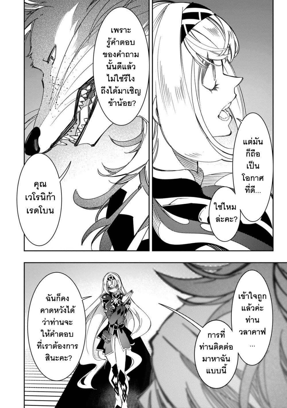 Manga-lc-com อ่านมังงะ อ่านการ์ตูน ออนไลน์ ฟรี Saikyou no Shien-shoku “Wajutsushi” Dearu Ore wa Sekai Saikyou Kuran o Shitagaeru ตอนที่ 1 2 3 4 5 6 7 8 9 10 11 12 13 14 ฟรี ไม่มีโฆษณา Manga-lc - อ่าน มังงะ อ่าน การ์ตูน ออนไลน์ อ่านมังงะ ฟรี