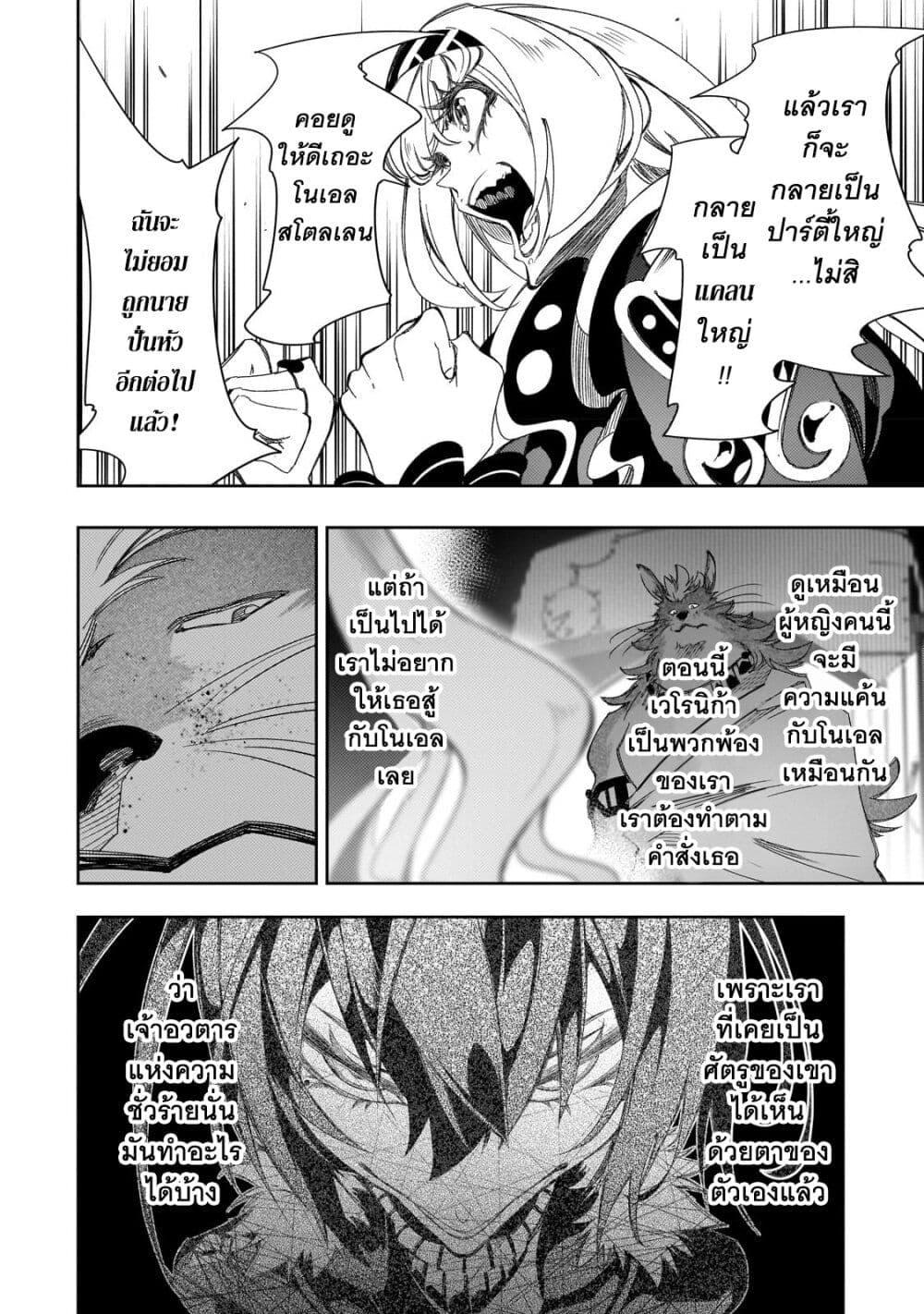 Manga-lc-com อ่านมังงะ อ่านการ์ตูน ออนไลน์ ฟรี Saikyou no Shien-shoku “Wajutsushi” Dearu Ore wa Sekai Saikyou Kuran o Shitagaeru ตอนที่ 1 2 3 4 5 6 7 8 9 10 11 12 13 14 ฟรี ไม่มีโฆษณา Manga-lc - อ่าน มังงะ อ่าน การ์ตูน ออนไลน์ อ่านมังงะ ฟรี