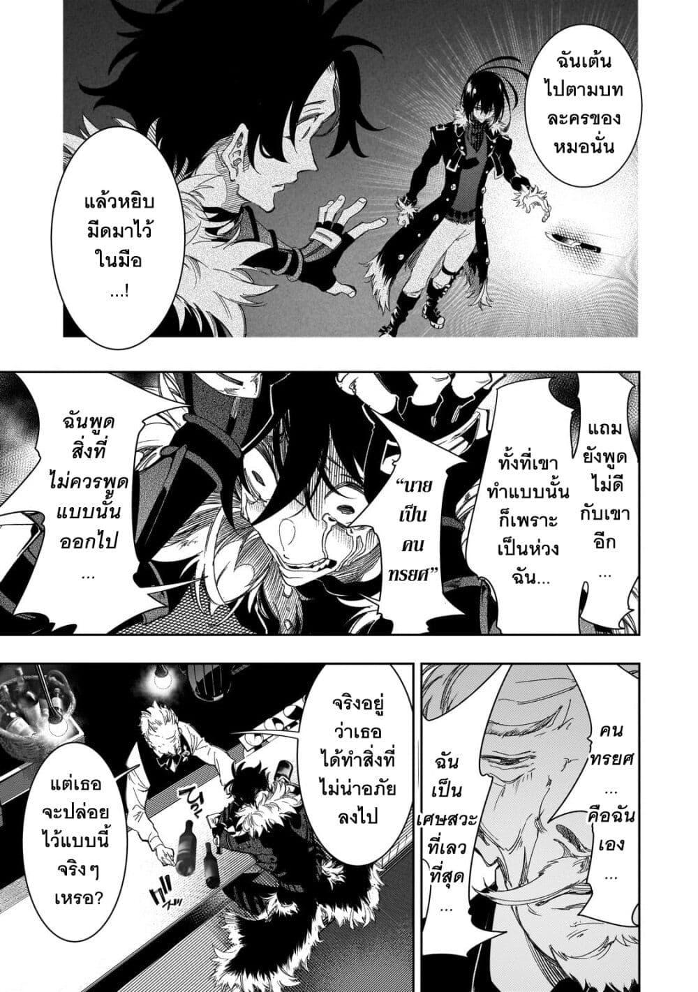 Manga-lc-com อ่านมังงะ อ่านการ์ตูน ออนไลน์ ฟรี Saikyou no Shien-shoku “Wajutsushi” Dearu Ore wa Sekai Saikyou Kuran o Shitagaeru ตอนที่ 1 2 3 4 5 6 7 8 9 10 11 12 13 14 ฟรี ไม่มีโฆษณา Manga-lc - อ่าน มังงะ อ่าน การ์ตูน ออนไลน์ อ่านมังงะ ฟรี