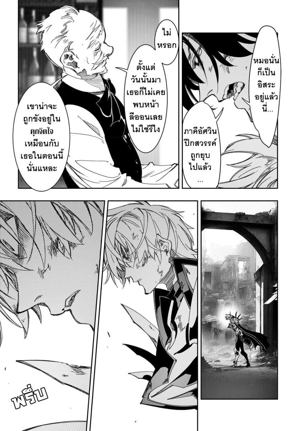 Manga-lc-com อ่านมังงะ อ่านการ์ตูน ออนไลน์ ฟรี Saikyou no Shien-shoku “Wajutsushi” Dearu Ore wa Sekai Saikyou Kuran o Shitagaeru ตอนที่ 1 2 3 4 5 6 7 8 9 10 11 12 13 14 ฟรี ไม่มีโฆษณา Manga-lc - อ่าน มังงะ อ่าน การ์ตูน ออนไลน์ อ่านมังงะ ฟรี