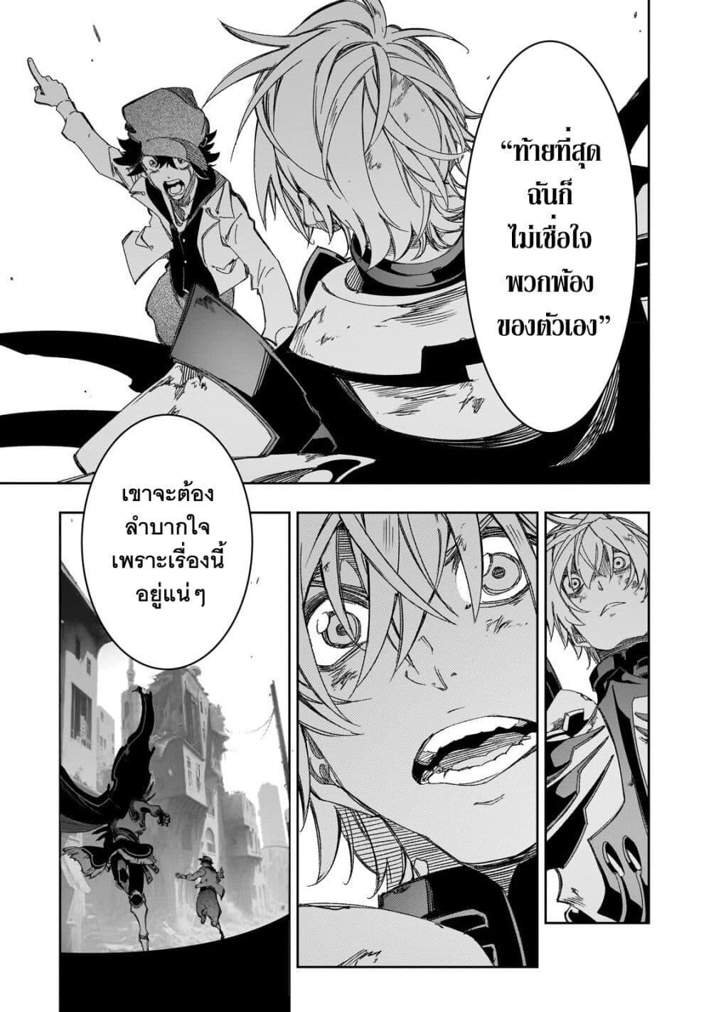 Manga-lc-com อ่านมังงะ อ่านการ์ตูน ออนไลน์ ฟรี Saikyou no Shien-shoku “Wajutsushi” Dearu Ore wa Sekai Saikyou Kuran o Shitagaeru ตอนที่ 1 2 3 4 5 6 7 8 9 10 11 12 13 14 ฟรี ไม่มีโฆษณา Manga-lc - อ่าน มังงะ อ่าน การ์ตูน ออนไลน์ อ่านมังงะ ฟรี