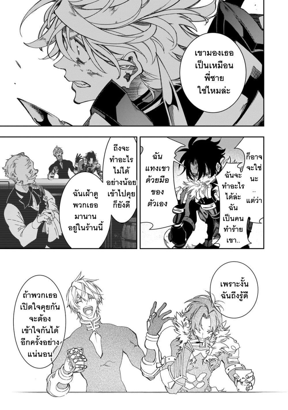 Manga-lc-com อ่านมังงะ อ่านการ์ตูน ออนไลน์ ฟรี Saikyou no Shien-shoku “Wajutsushi” Dearu Ore wa Sekai Saikyou Kuran o Shitagaeru ตอนที่ 1 2 3 4 5 6 7 8 9 10 11 12 13 14 ฟรี ไม่มีโฆษณา Manga-lc - อ่าน มังงะ อ่าน การ์ตูน ออนไลน์ อ่านมังงะ ฟรี